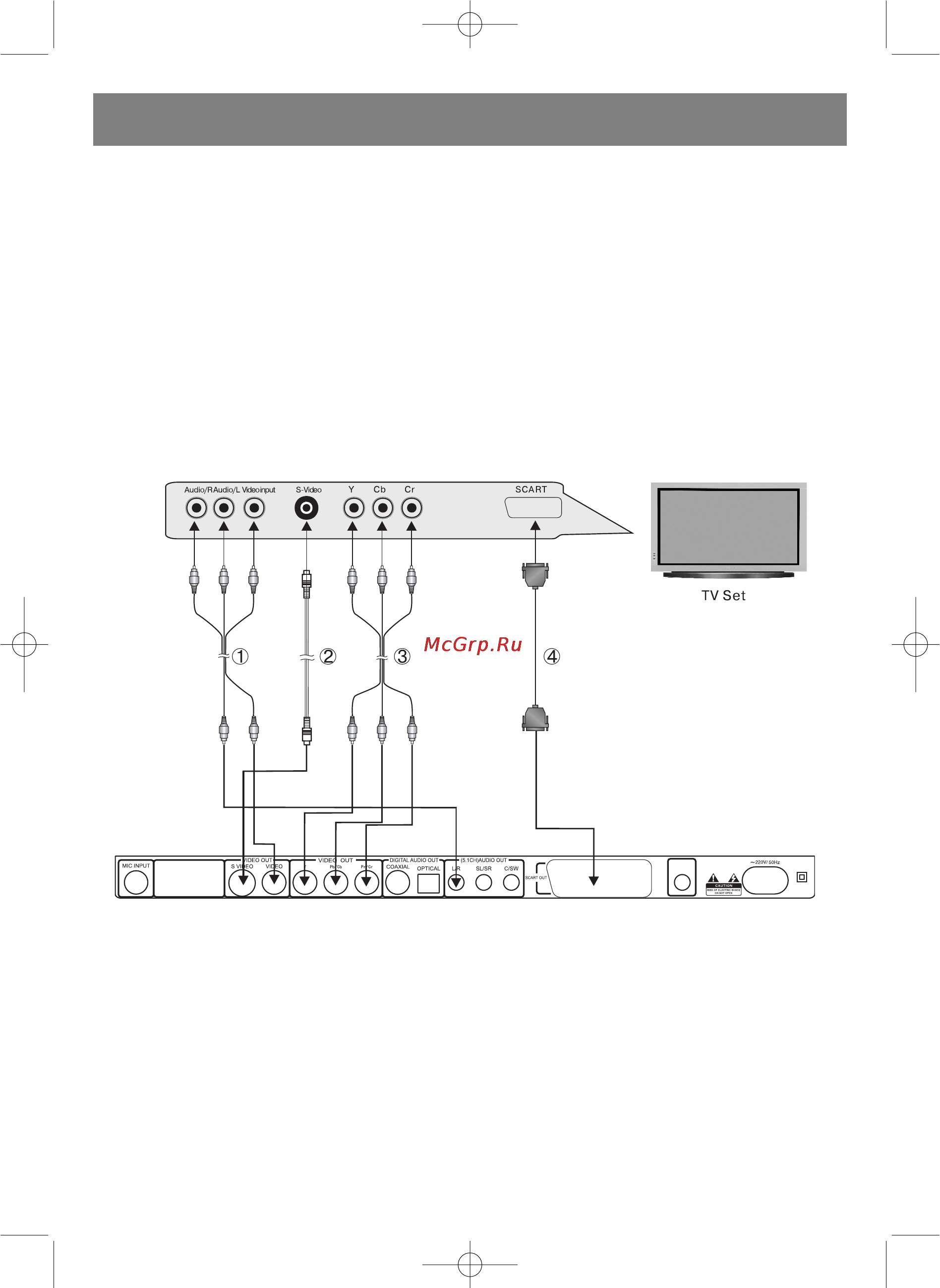 Vitek VT-4018 [6/22] Vt 4018_new qxp 27 3 007 12 54 page 49