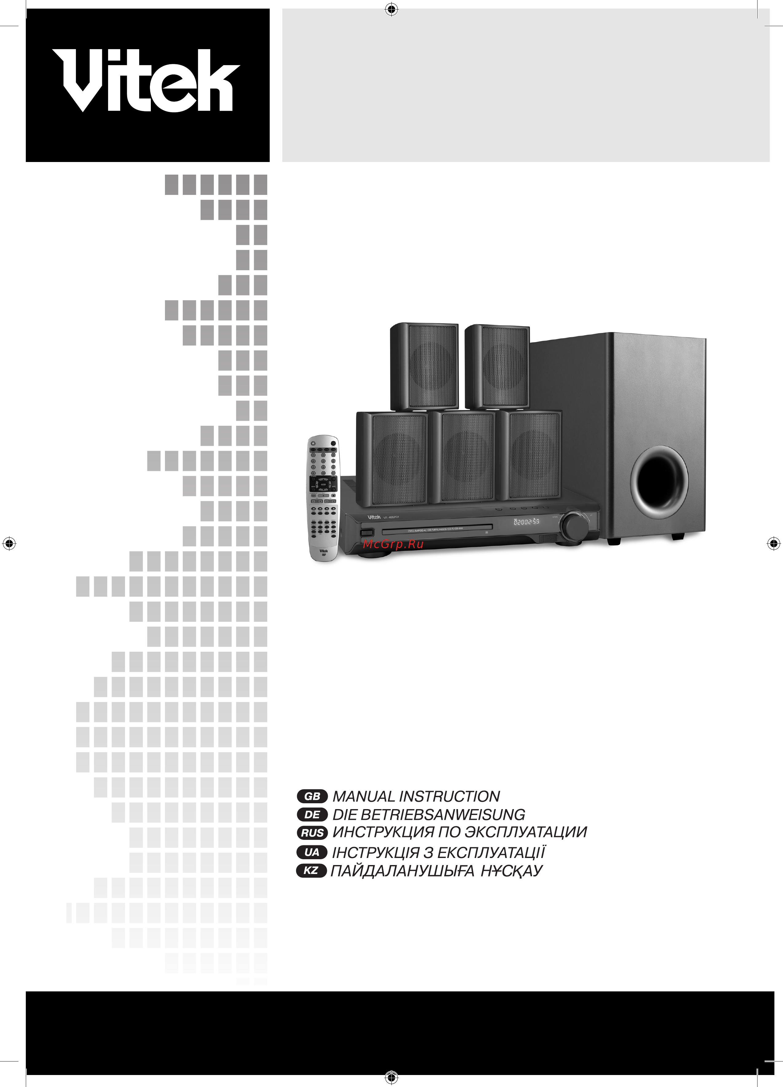 Vitek VT-4057 (компл) Инструкция по эксплуатации онлайн