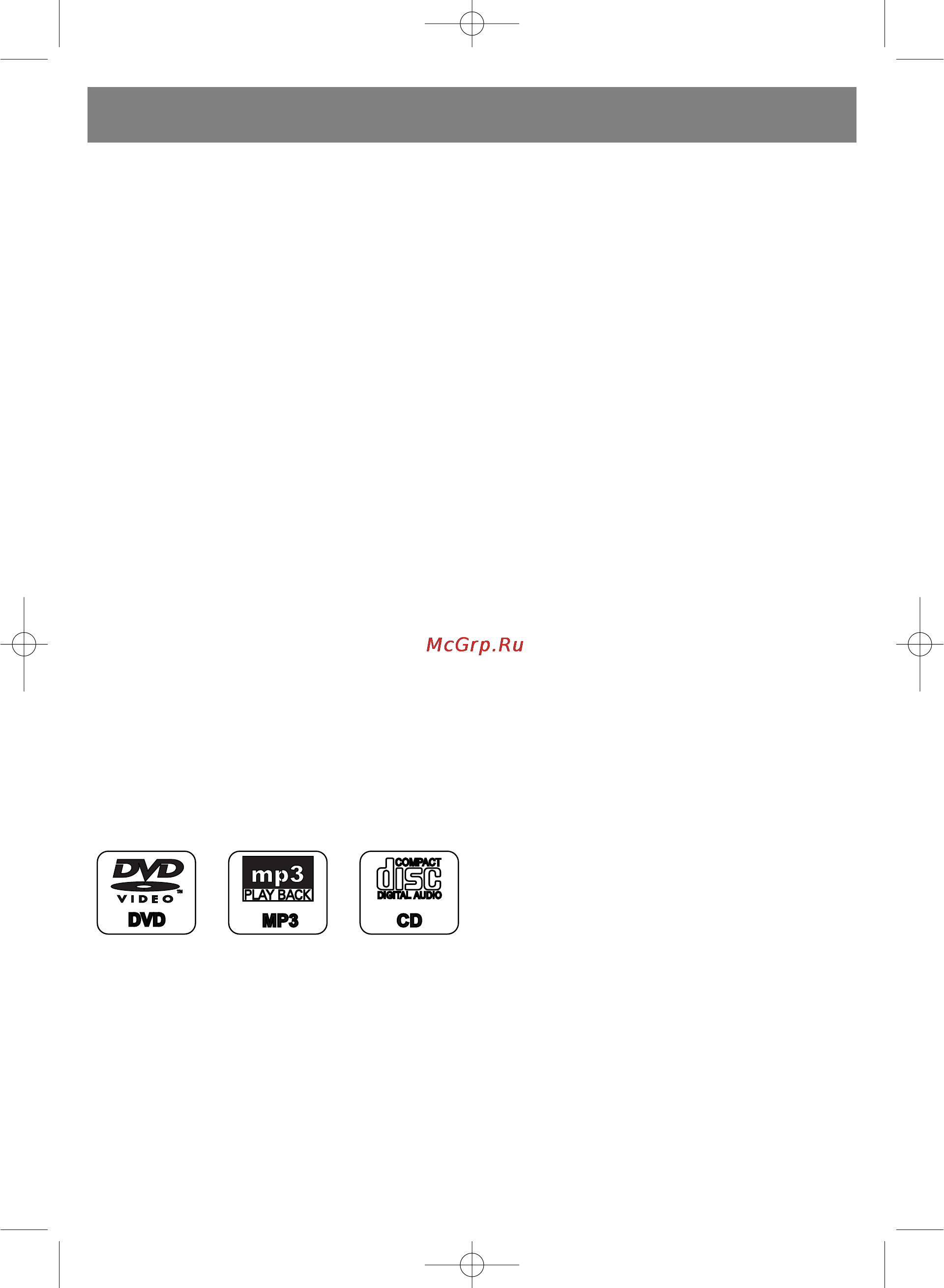 Vitek VT-3498 [4/132] English