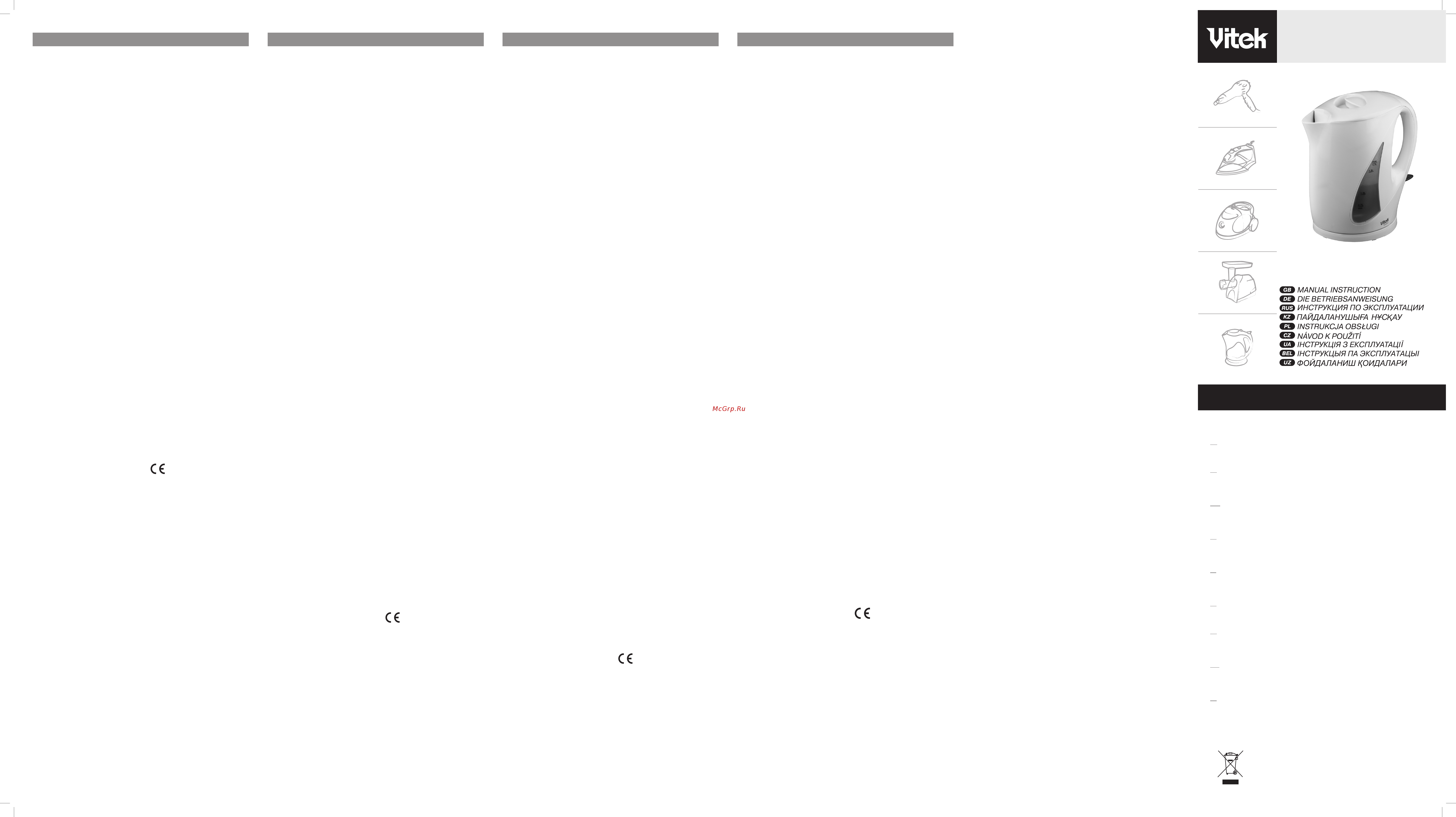 Vitek VT 1148 [2/2] Man al instr ction