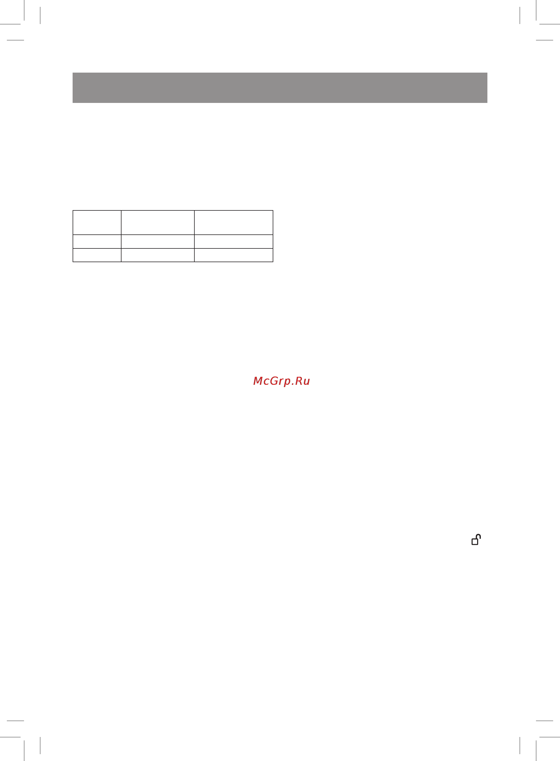 Vitek VT-1516 SR [8/12] Русский