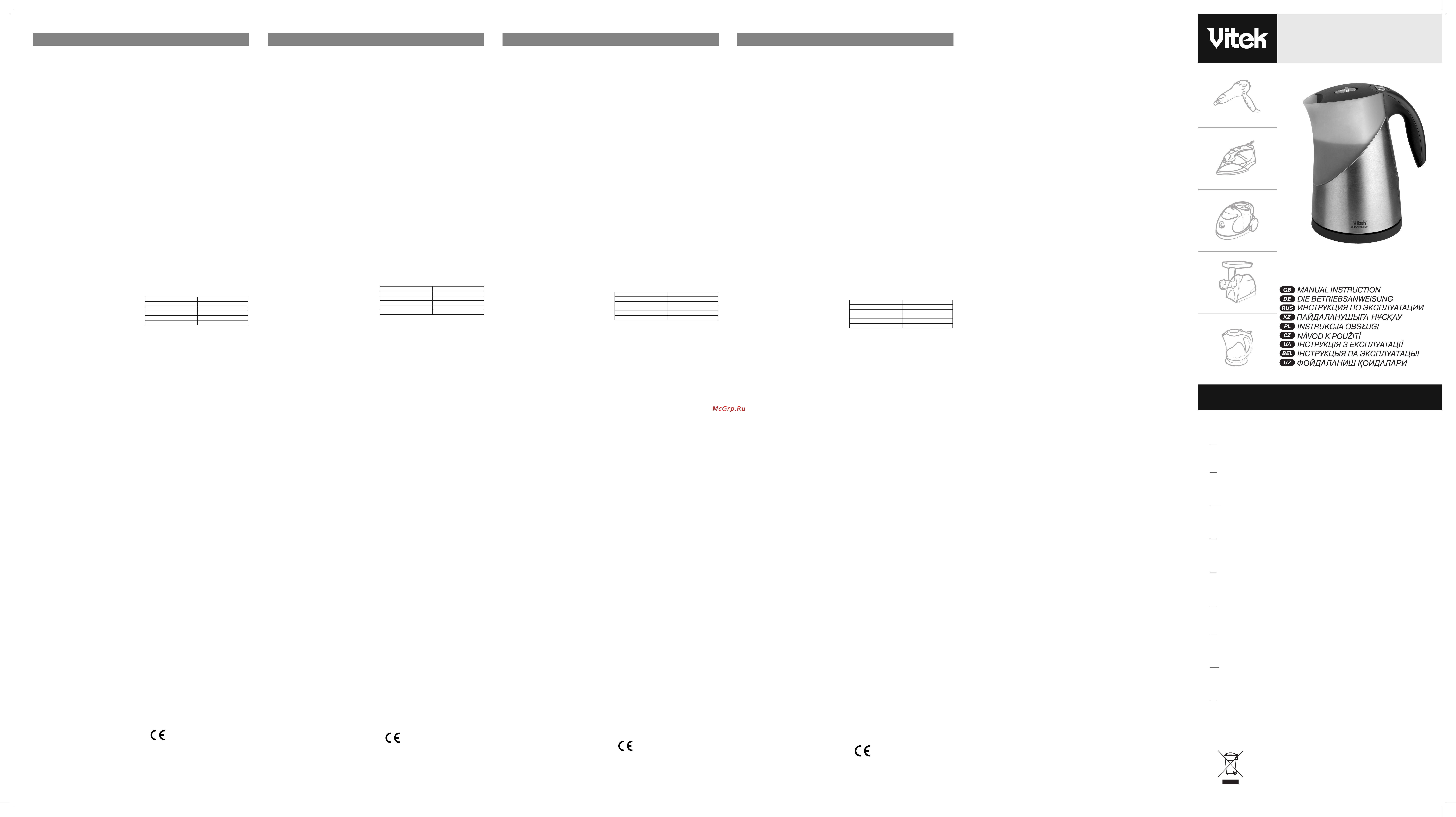 Vitek VT 1146 [2/2] Chameleon