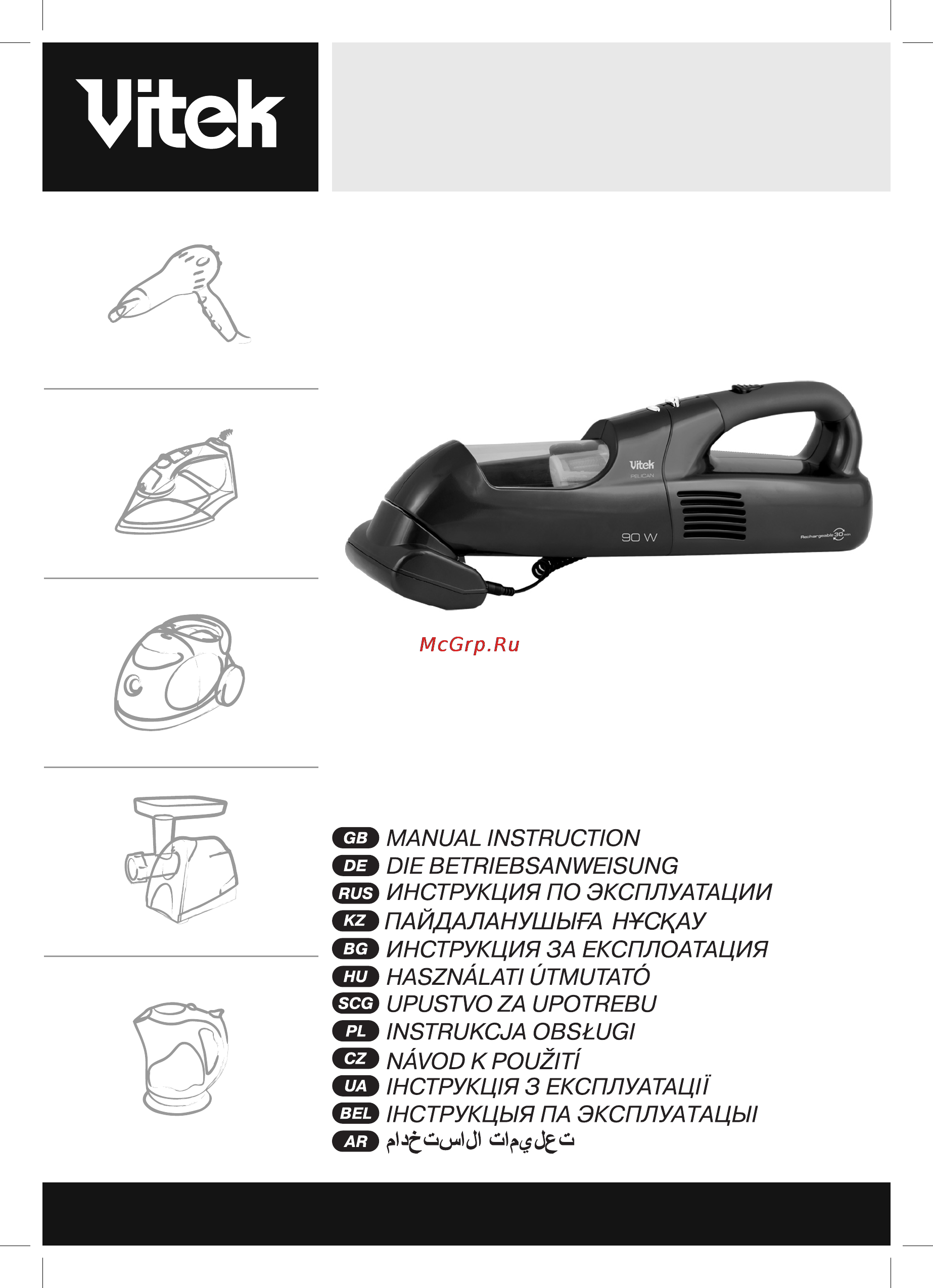 Vitek VT-1841 R Инструкция по эксплуатации онлайн