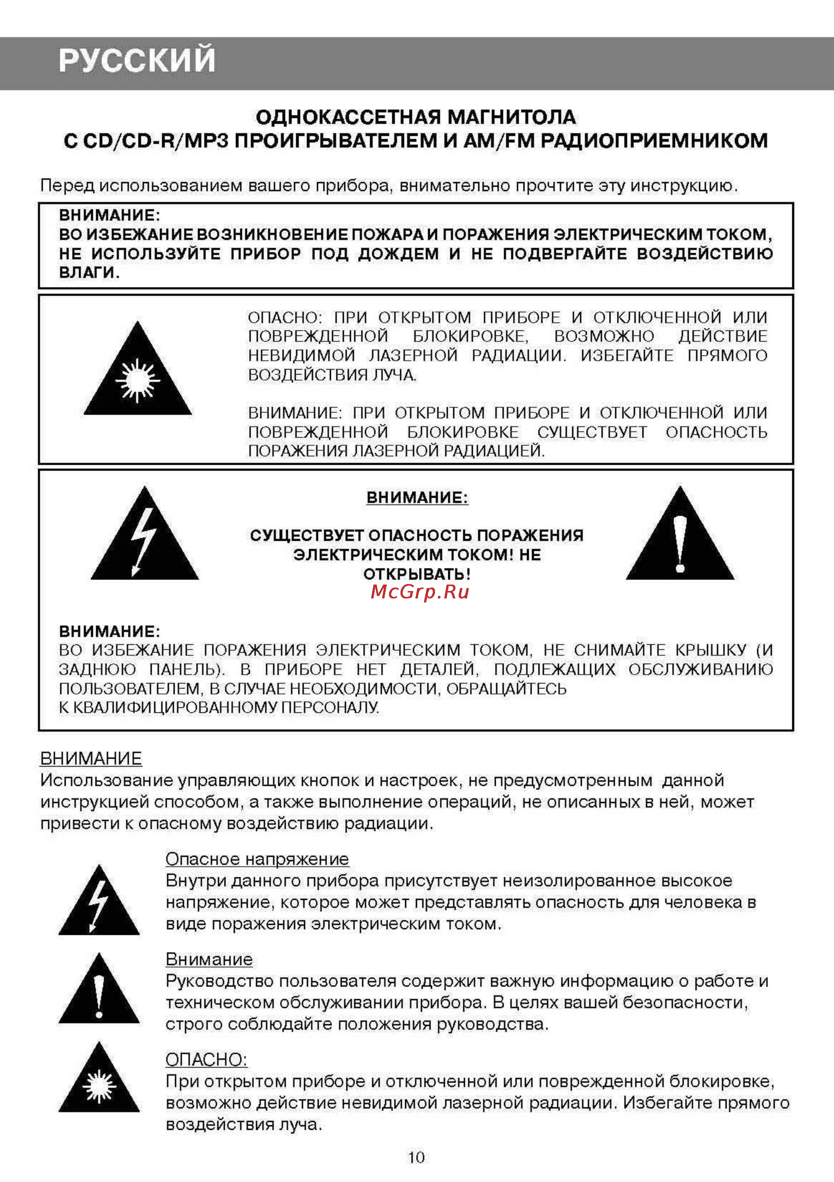 Vitek VT-3471 [3/8] _page_7 jpg