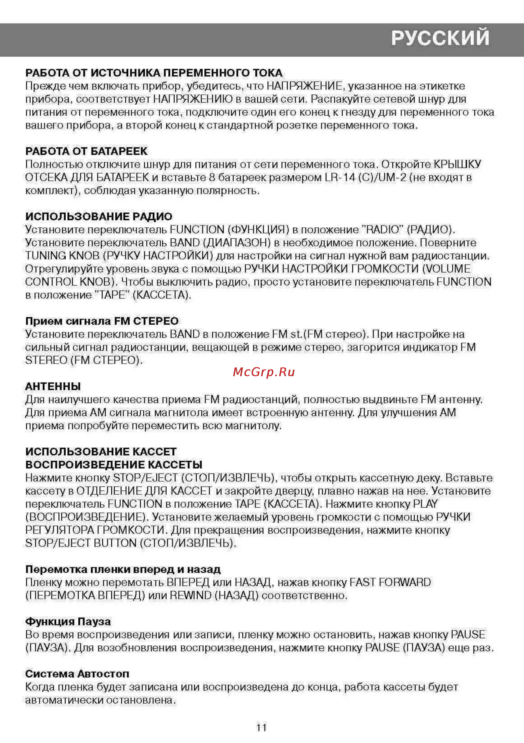 Vitek VT-3471 [4/8] _page_6 jpg