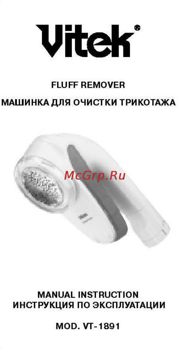 Vitek VT-1891 Инструкция по эксплуатации онлайн