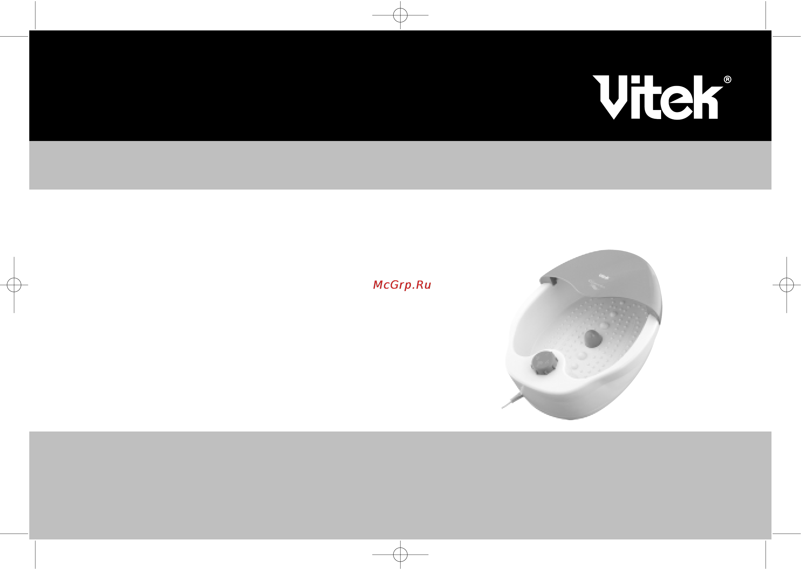 Vitek VT-1388 Инструкция по эксплуатации онлайн