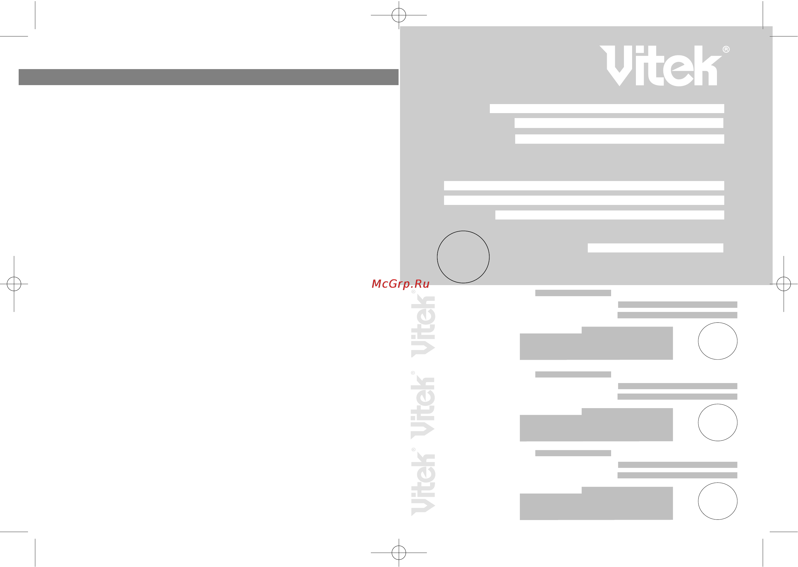 Vitek VT-1316 [2/6] Гарантийный талон