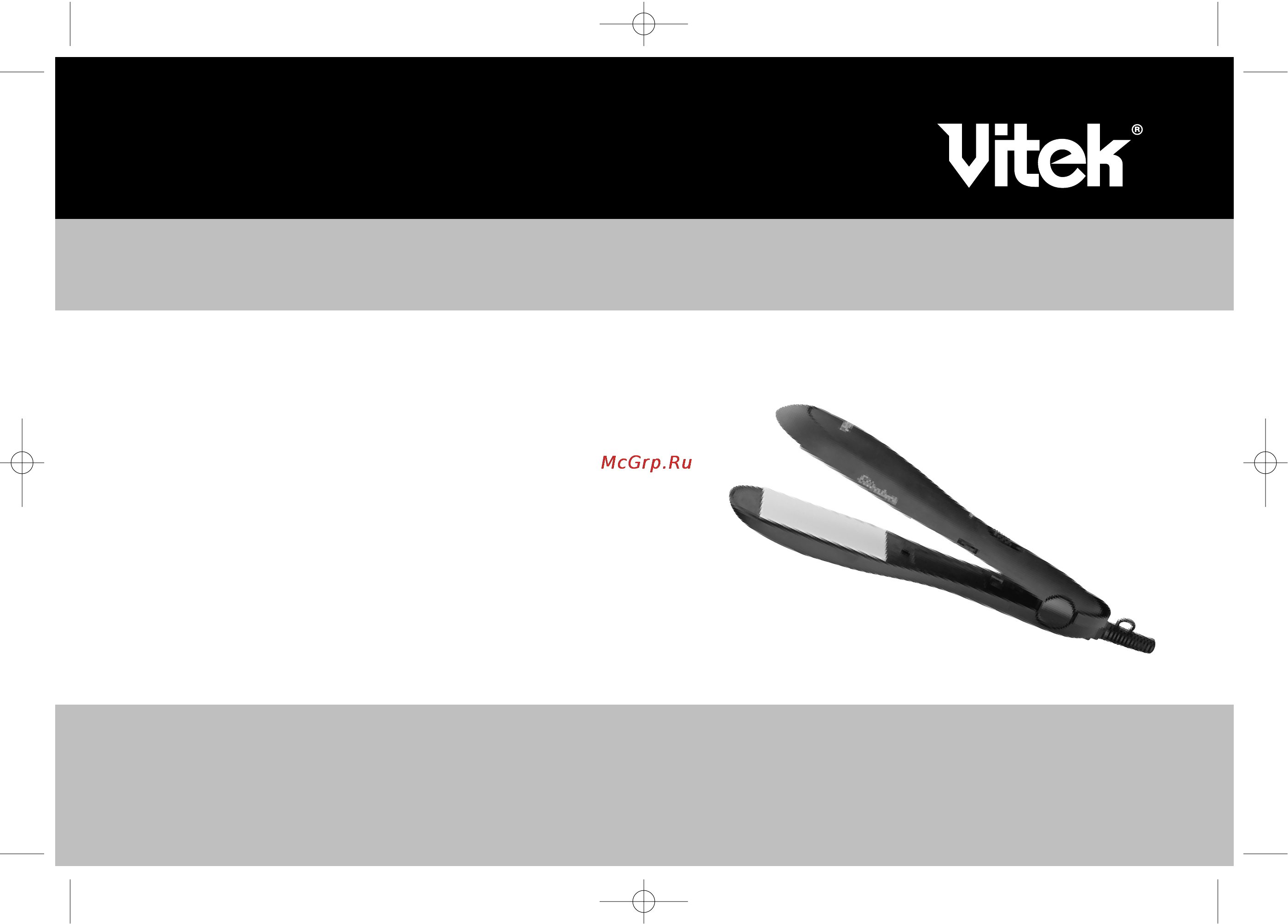 Vitek VT-1333 Инструкция по эксплуатации онлайн
