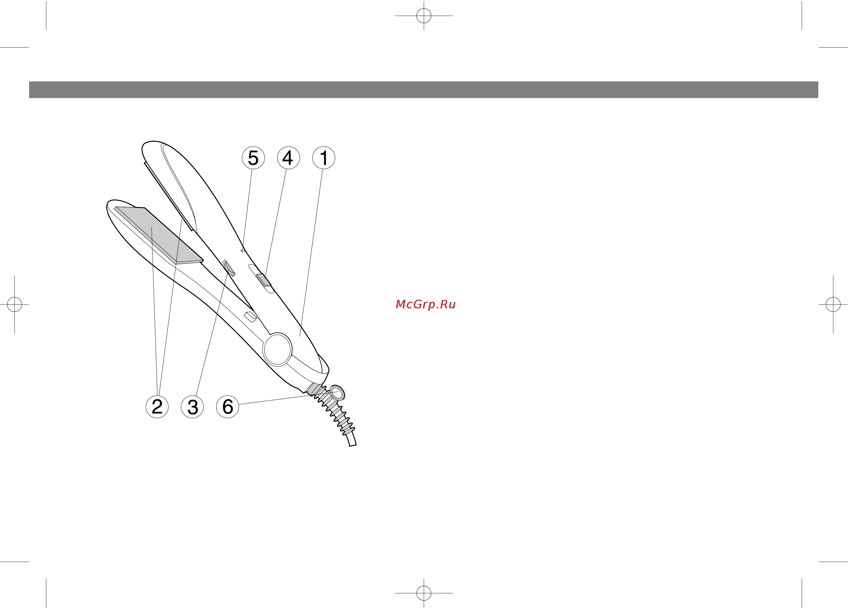 Vitek VT-1333 [2/4] English
