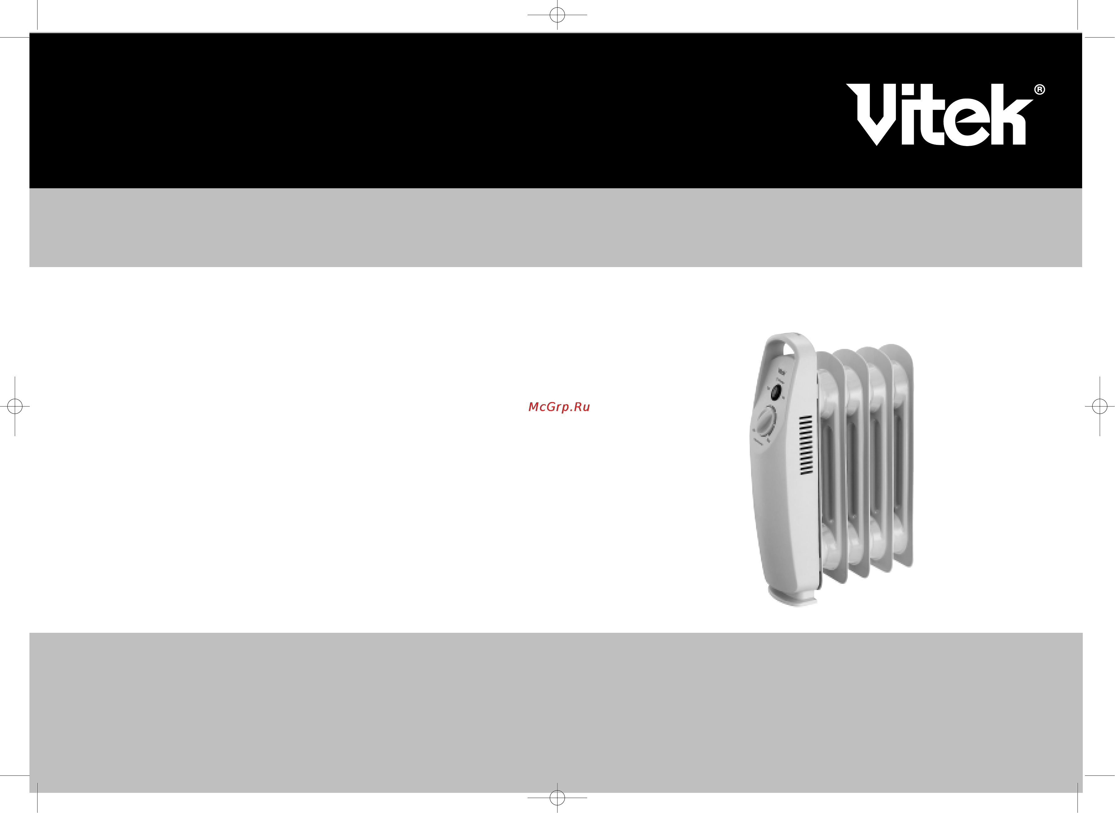 Vitek 1706 0.5 кВт Инструкция по эксплуатации онлайн