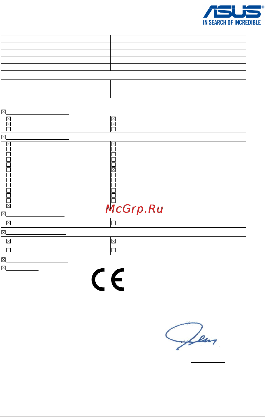 Asus x751ldv, 90nb04i1-m02120 [104/104] Ec declaration of conformity