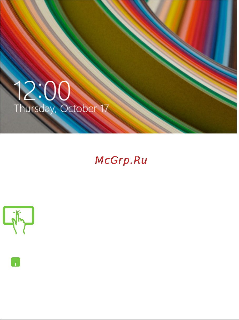 Asus transformer book flip tp300ld, 90nb06t1-m02050 [72/124] Lock screen