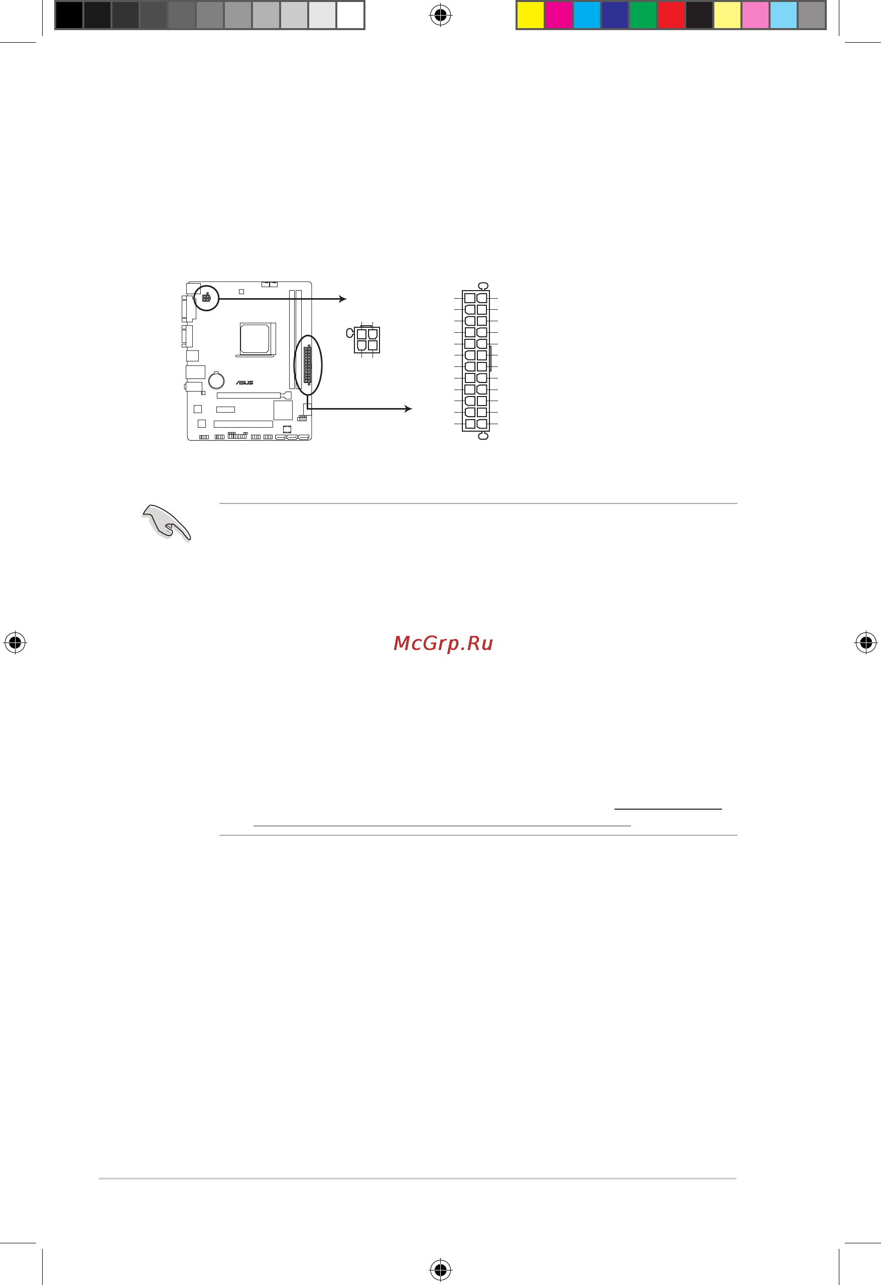 Asus a68hm-k [22/47] A68hm e atx power connectors
