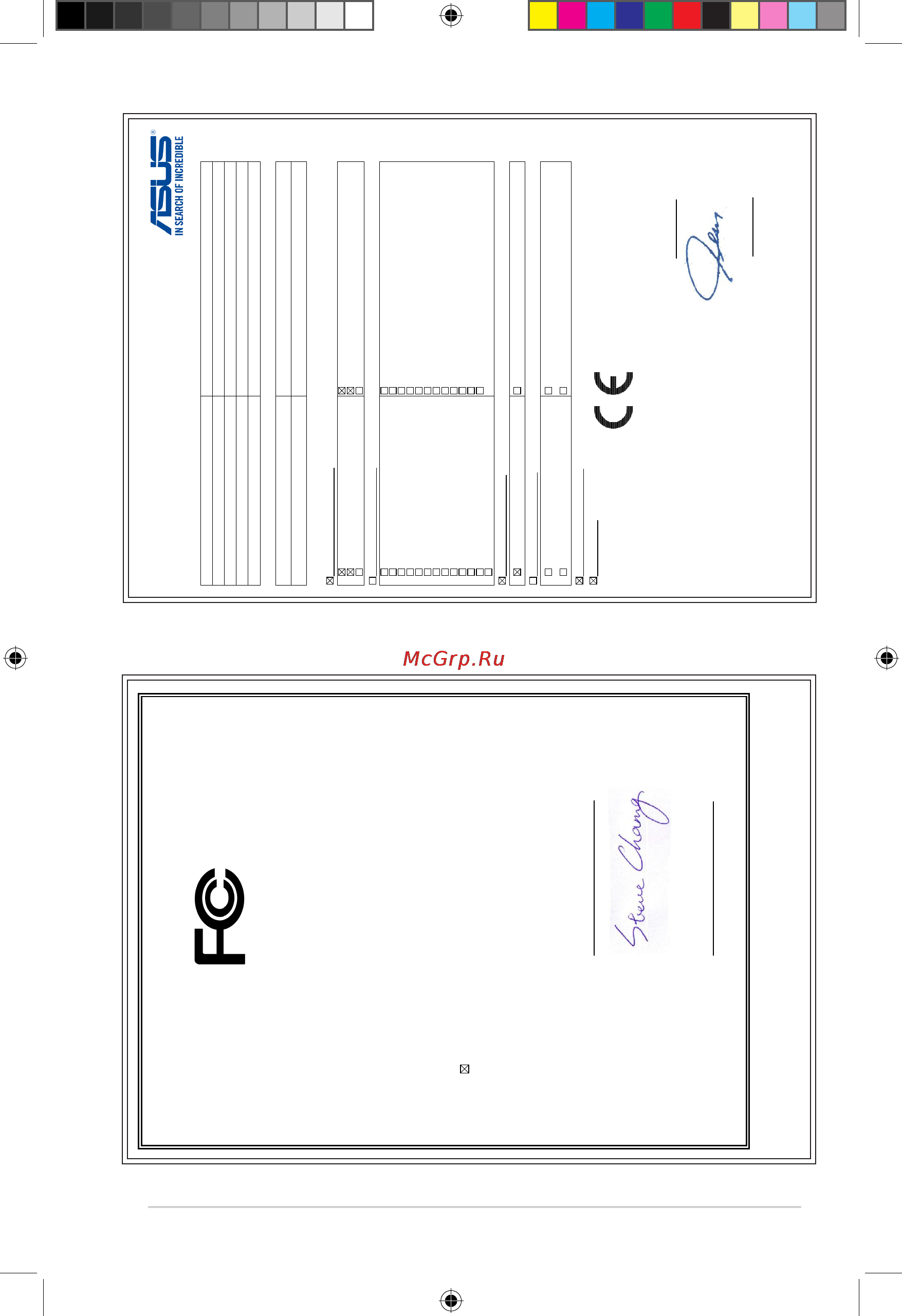 Asus a68hm-k [47/47] Ver 140331