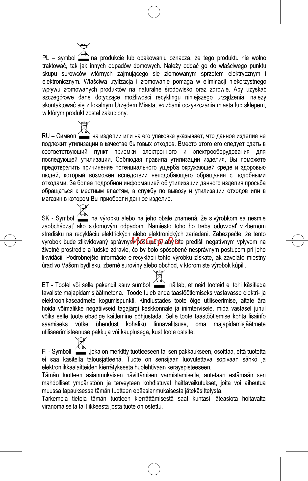 Valera 603.01/B Turbo Style 1000 Tourmaline Красный/Белый [10/14] Istruz 519 10 09 2007 16 16 pagina 68
