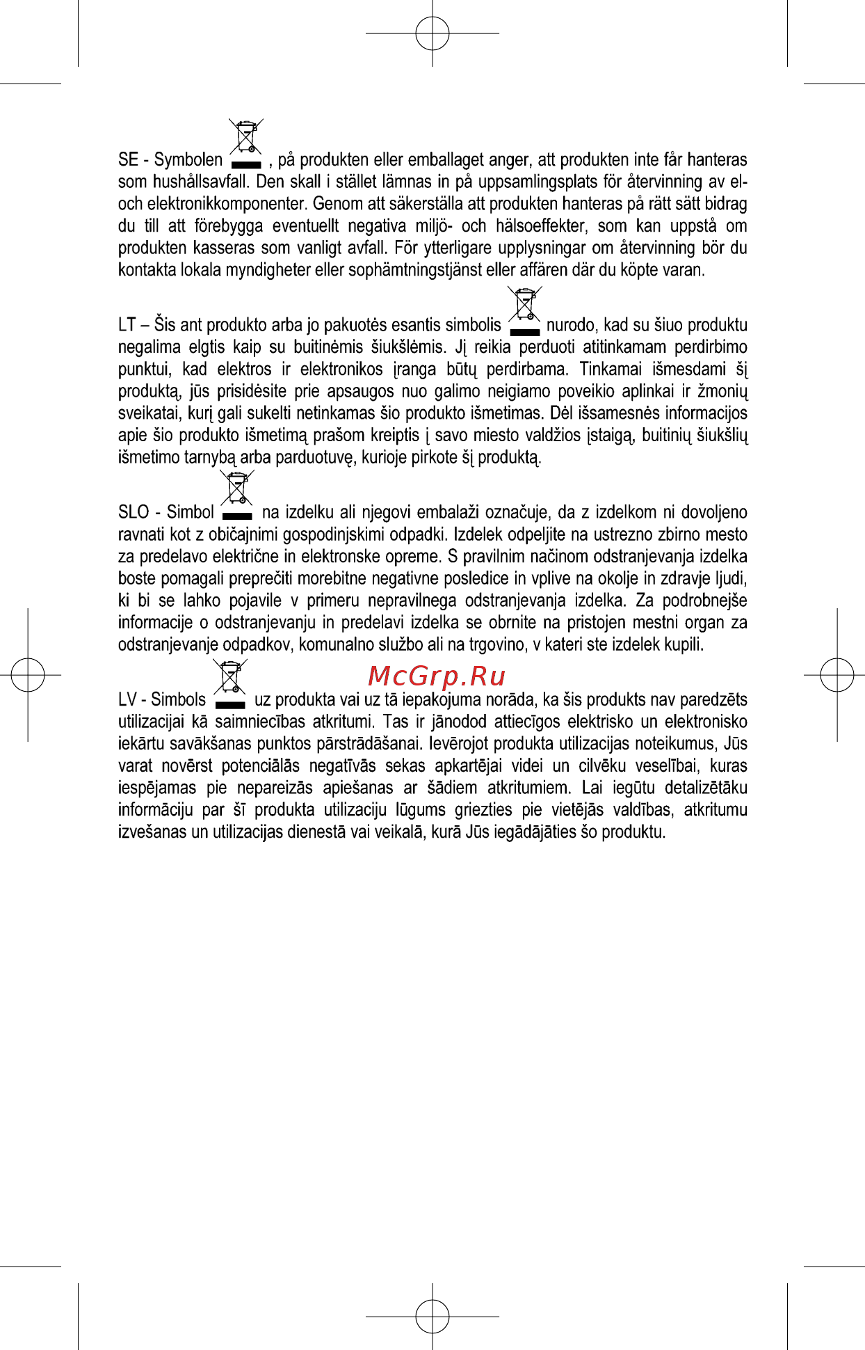 Valera 603.01/B Turbo Style 1000 Tourmaline Red/White [11/14] Istruz 519 10 09 2007 16 16 pagina 69