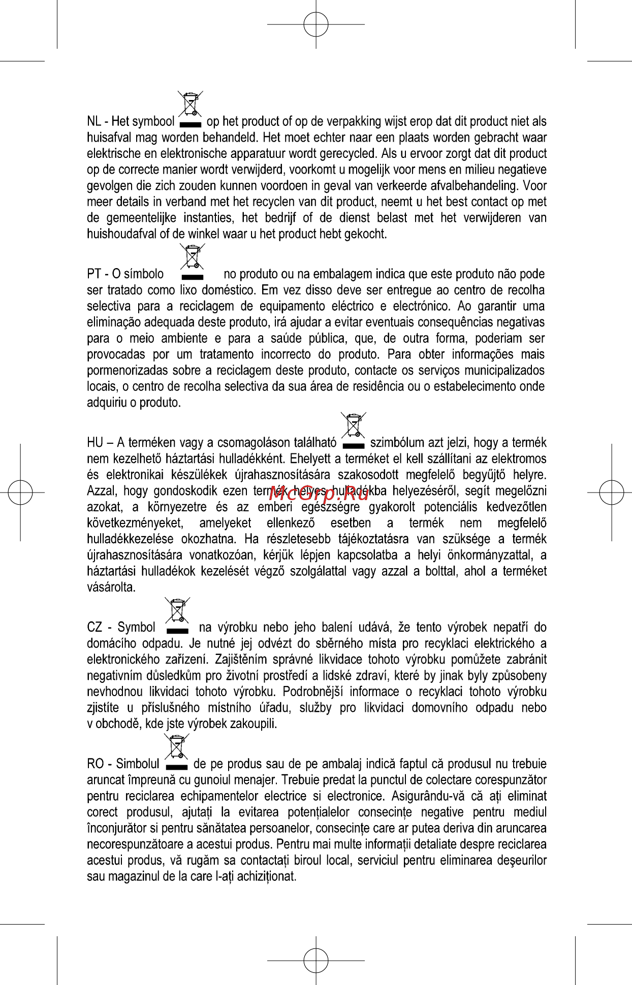 Valera 603.01/B Turbo Style 1000 Tourmaline Красный/Белый [9/14] Istruz 519 10 09 2007 16 16 pagina 67