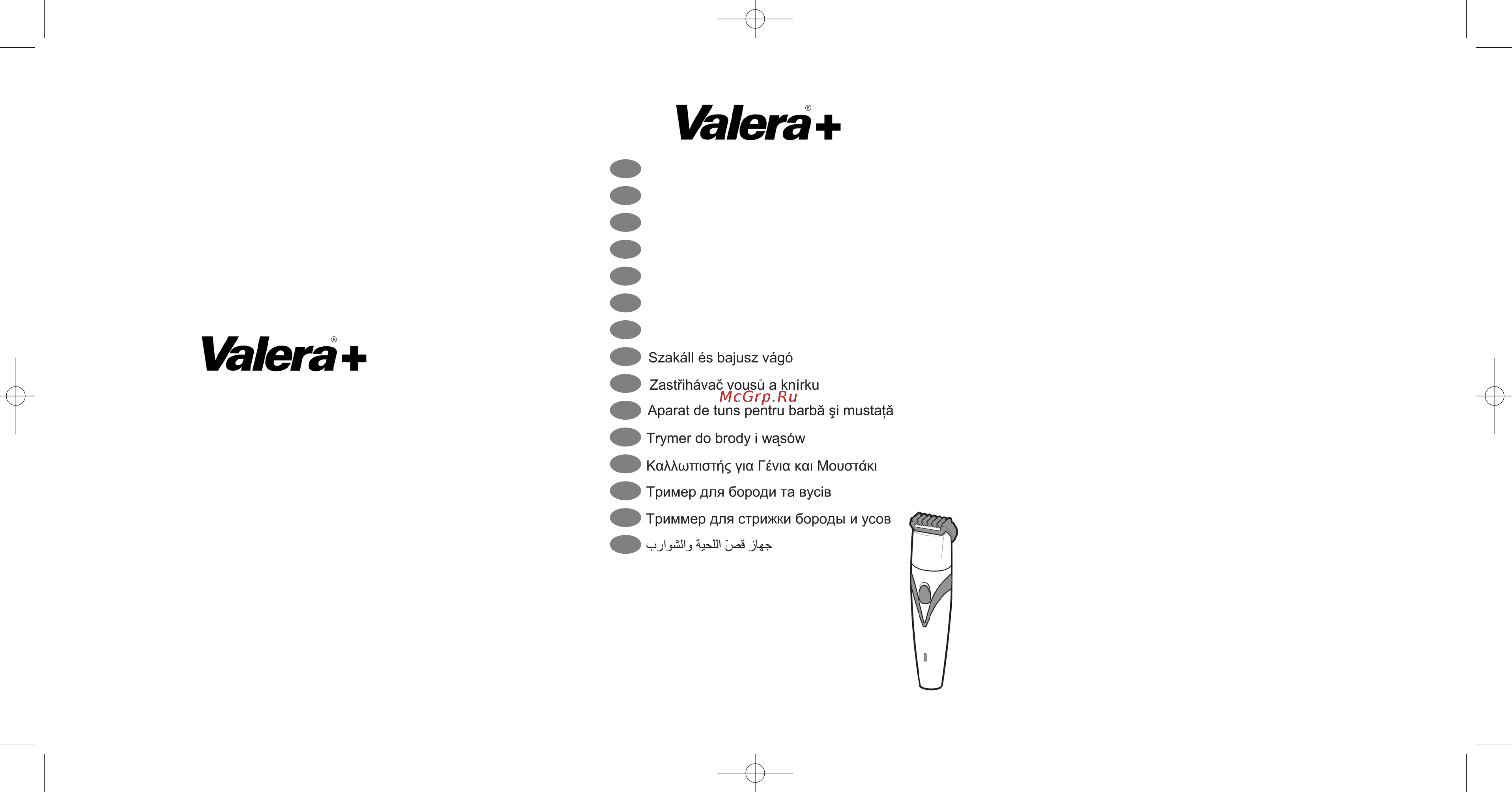 Valera 625.01 Инструкция по эксплуатации онлайн