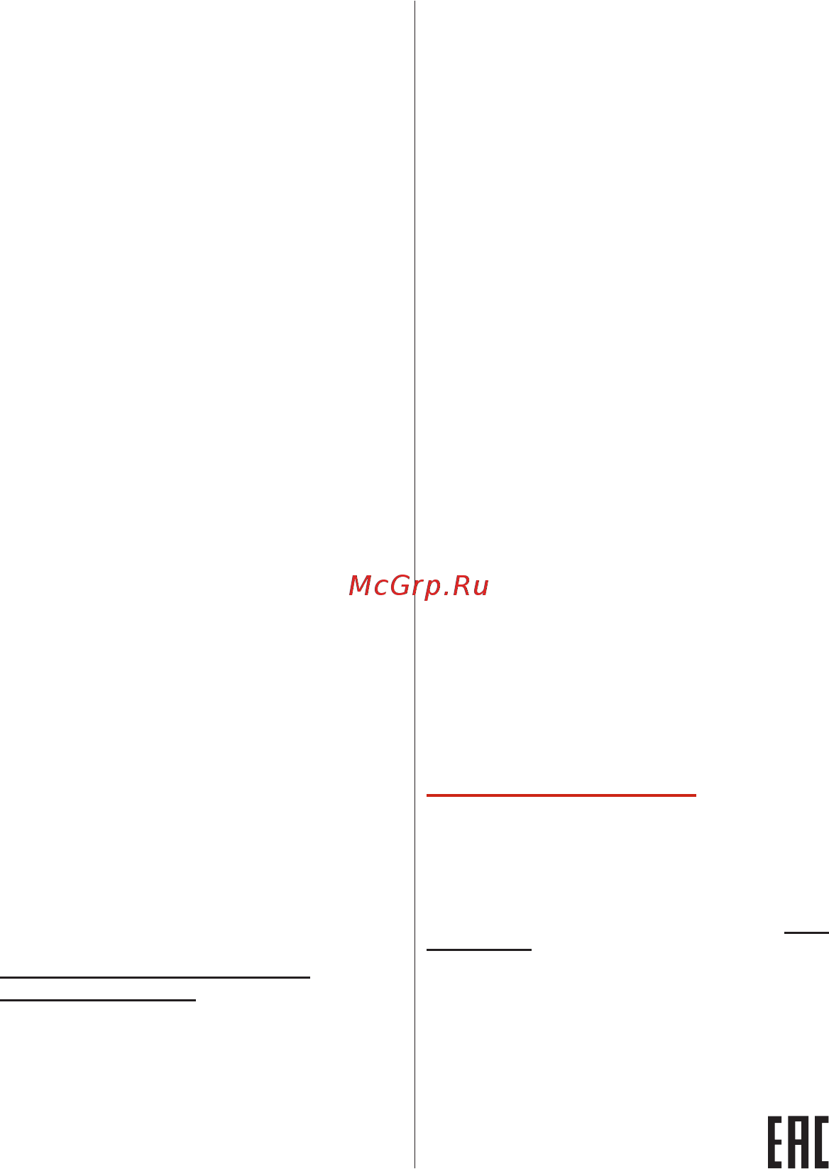 Valera SXJ 8600 RC Silver [6/10] _giugno 2015 layout 1 04 06 2015 9 9 pagina 63