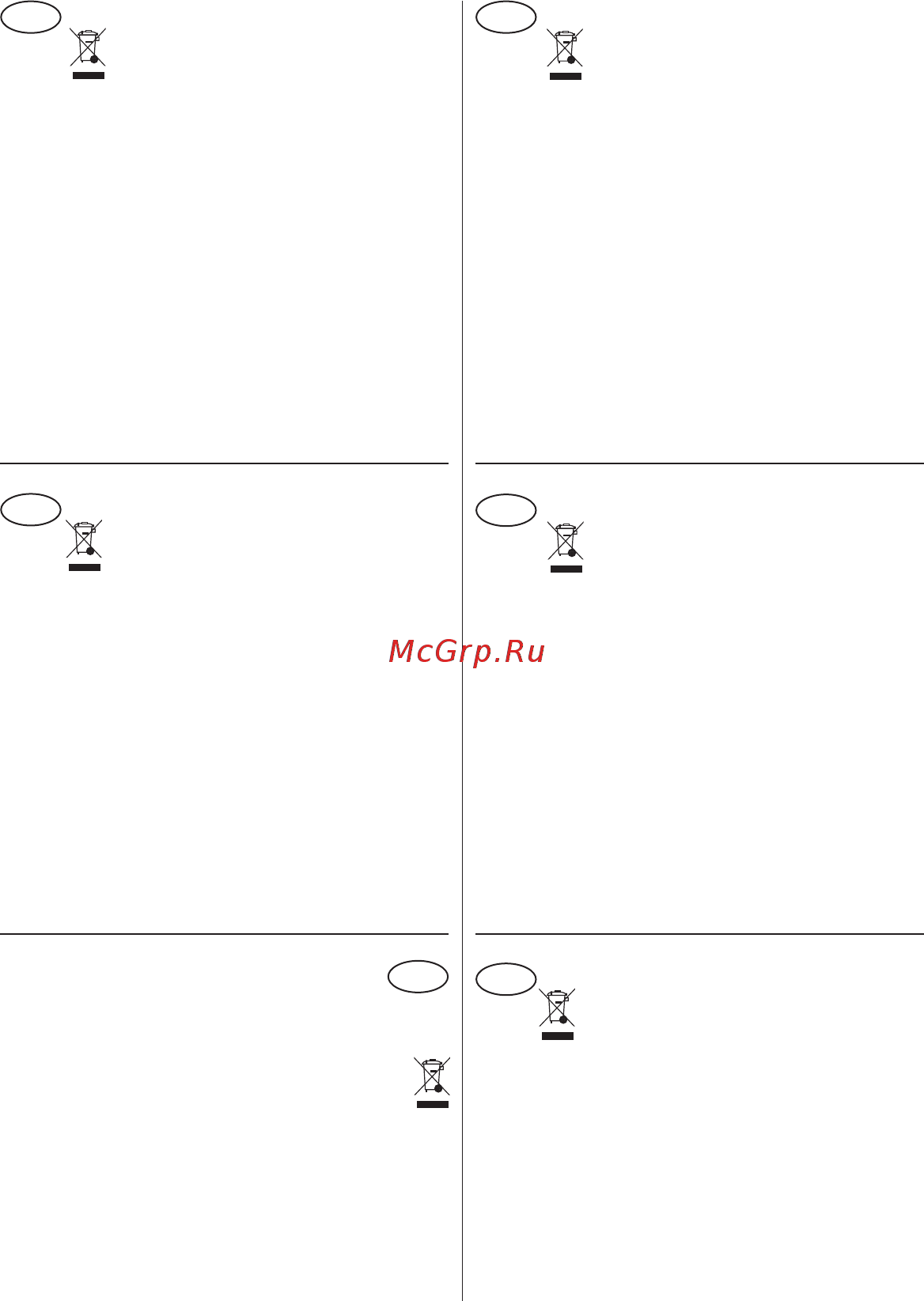 Valera SXJ 7500D [7/10] _giugno 2015 layout 1 04 06 2015 9 9 pagina 88