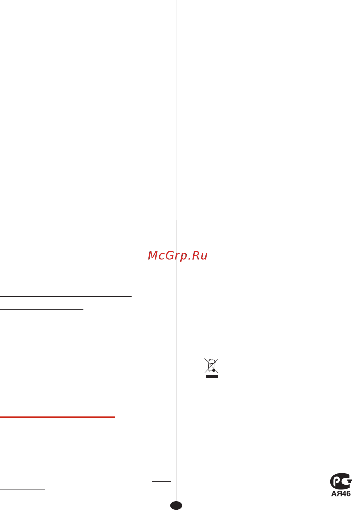 Valera SX 6500Y RC [5/5] Novembre_2013 layout 1 06 11 2013 8 9 pagina 63