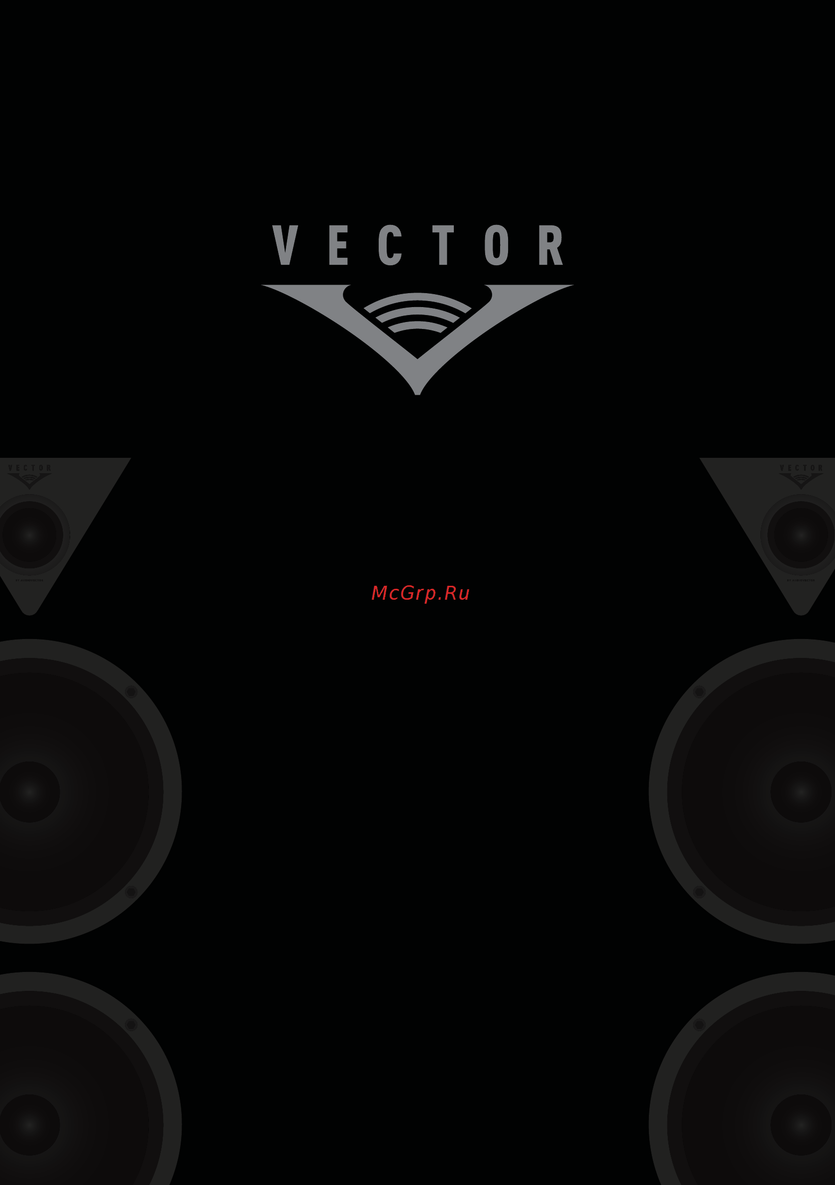 Vector HX300 Limited Edition Инструкция по эксплуатации онлайн