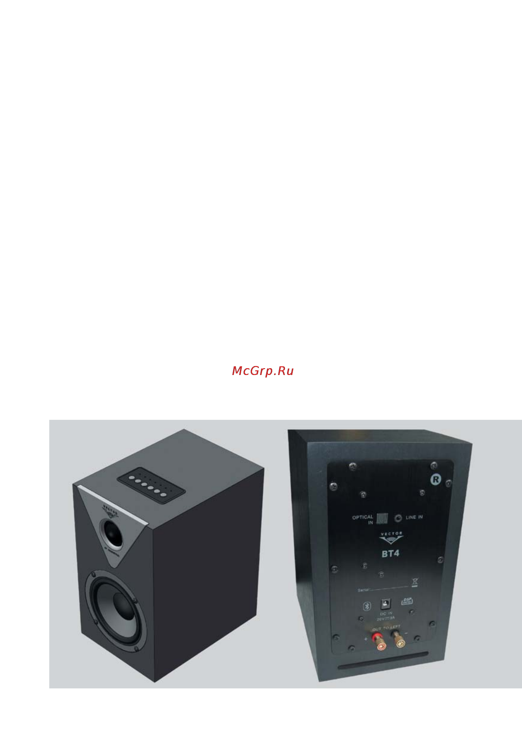 Vector HX300 Limited Edition [6/12] Подключение vector bt 4
