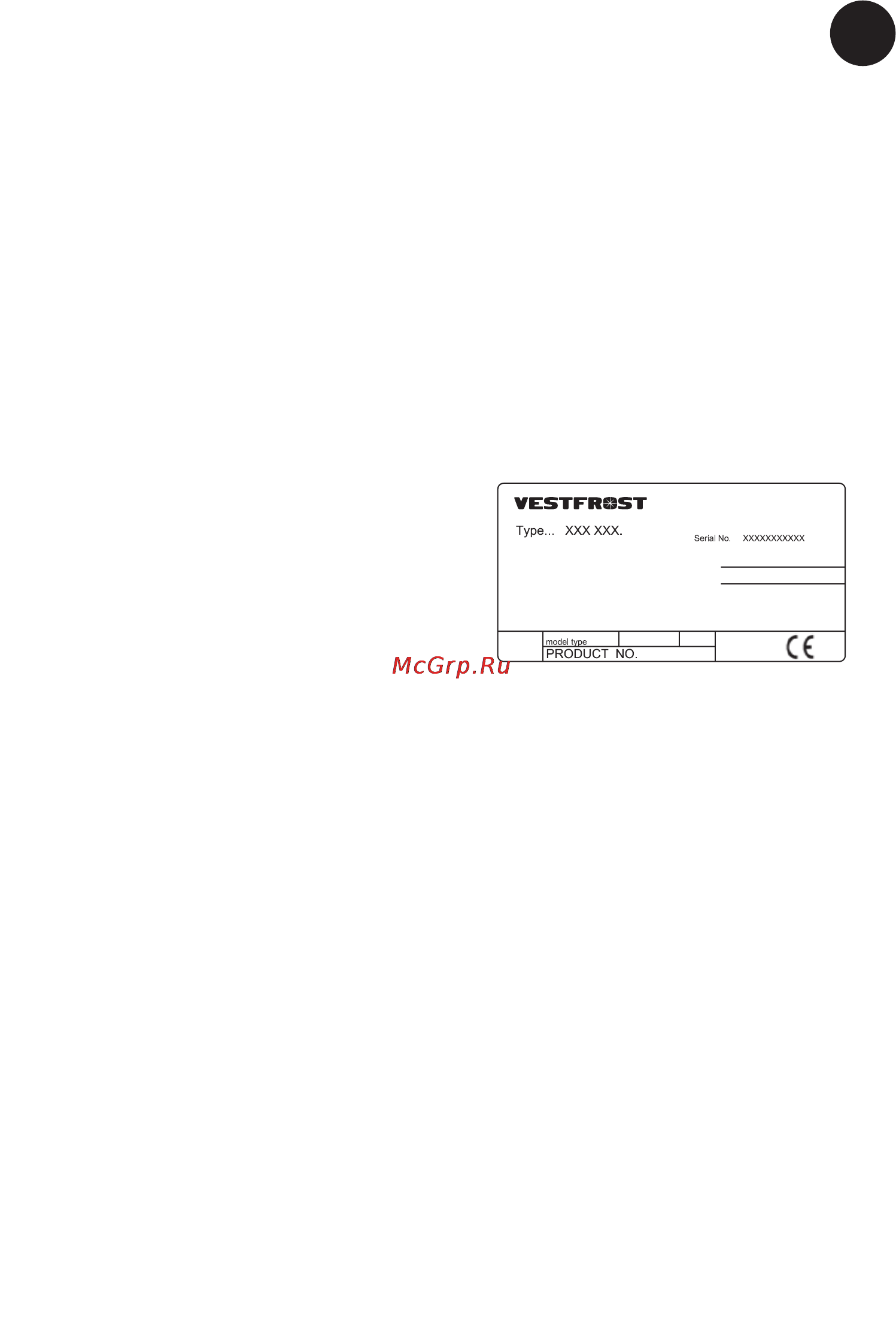 Vestfrost SW 312 M Steel [15/21] Техническое обслуживание