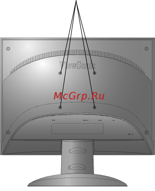 Viewsonic VX1945 WM-3 [11/29] Установка арматуры для настенного монтажа в комплект поставки не входит