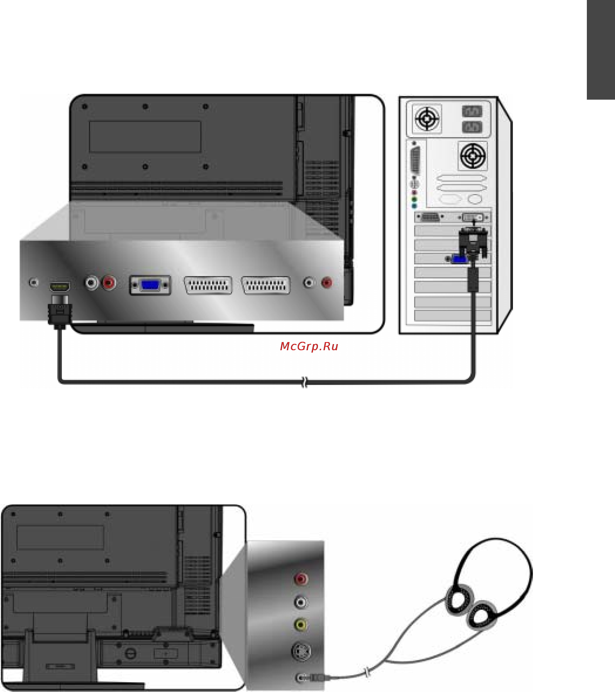 Viewsonic N2600 W-E [22/41] Viewsonic