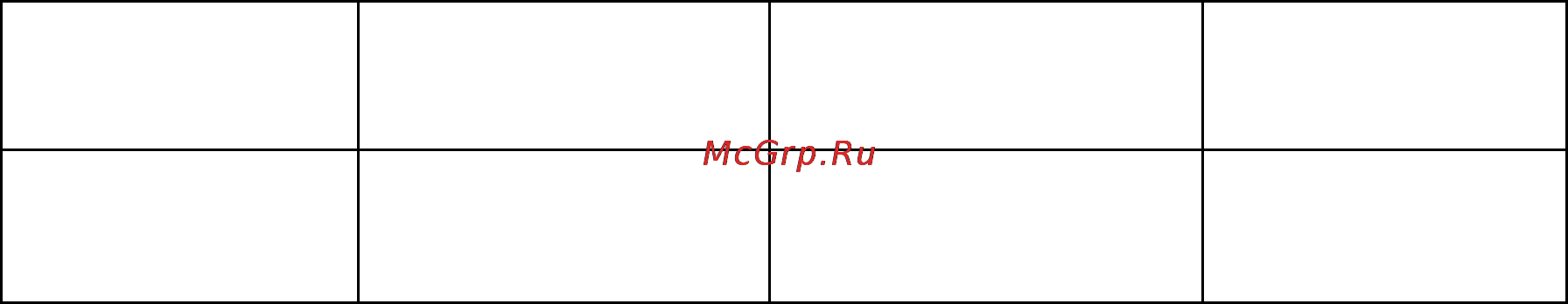 Viewsonic VG700 TFT Инструкция по эксплуатации онлайн [15/20] 147774