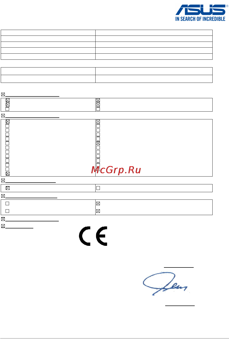 Asus x550za, 90nb07a2-m00130 [120/120] Ec declaration of conformity