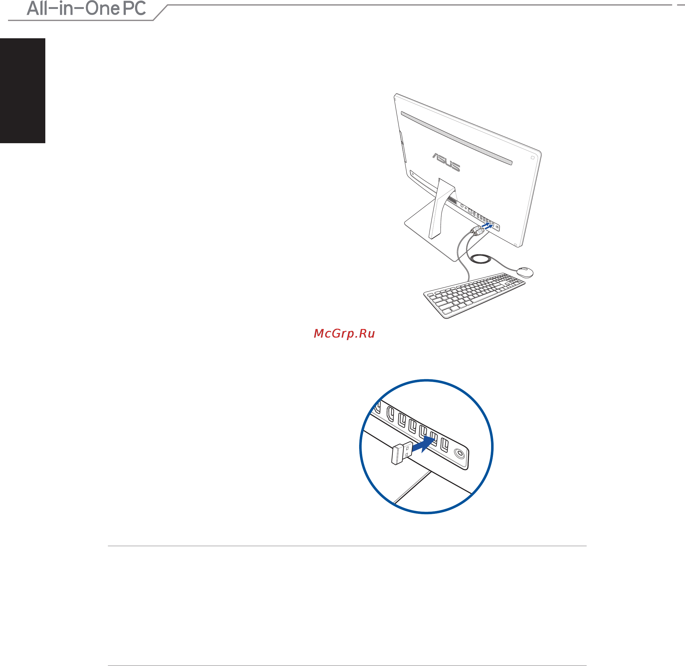 Asus et2321inth-b020r, 90pt00q1-m03660 [18/58] Подготовка моноблочного компьютера к работе