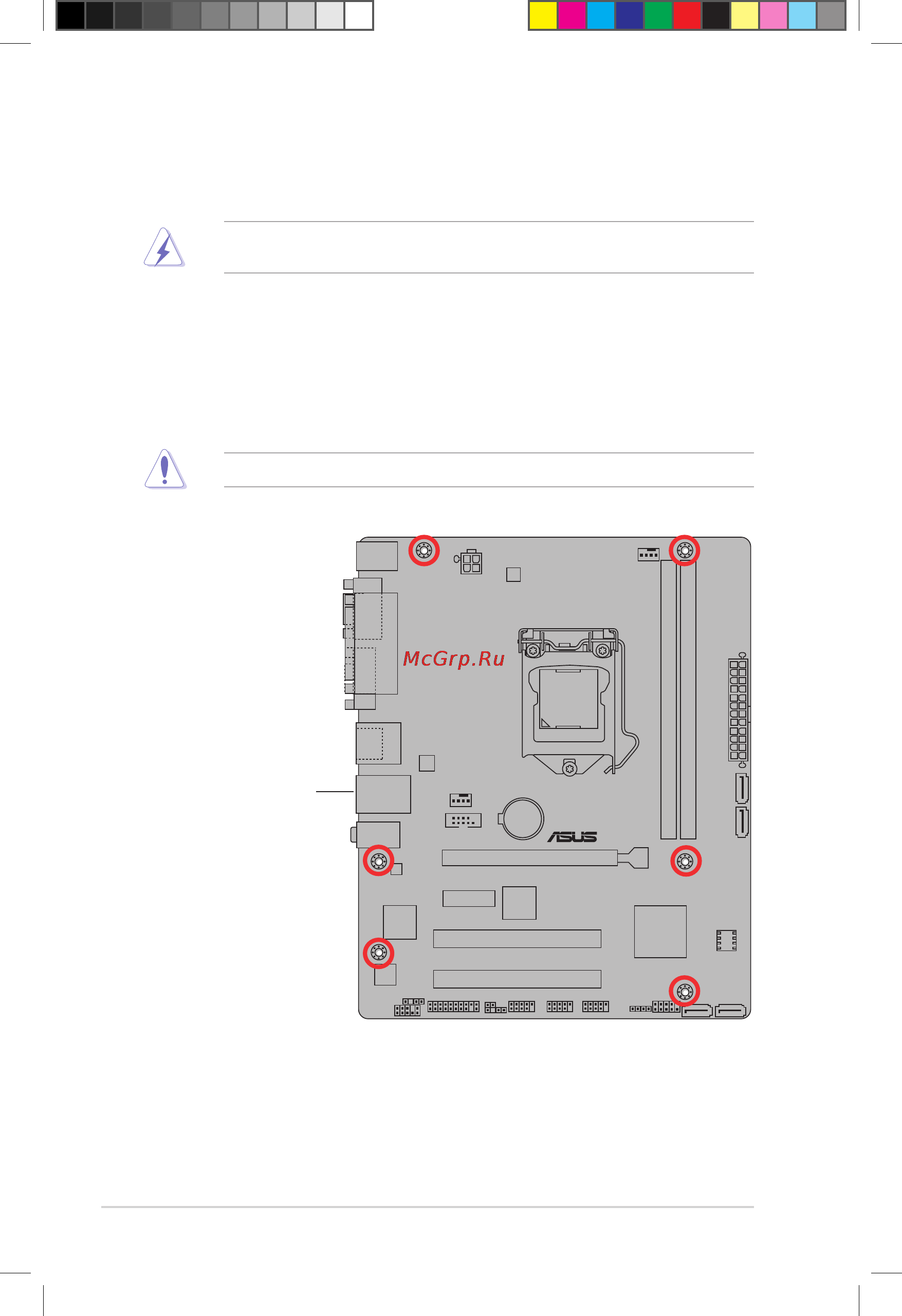 Asus h81m-v3 [10/50] Motherboard overview