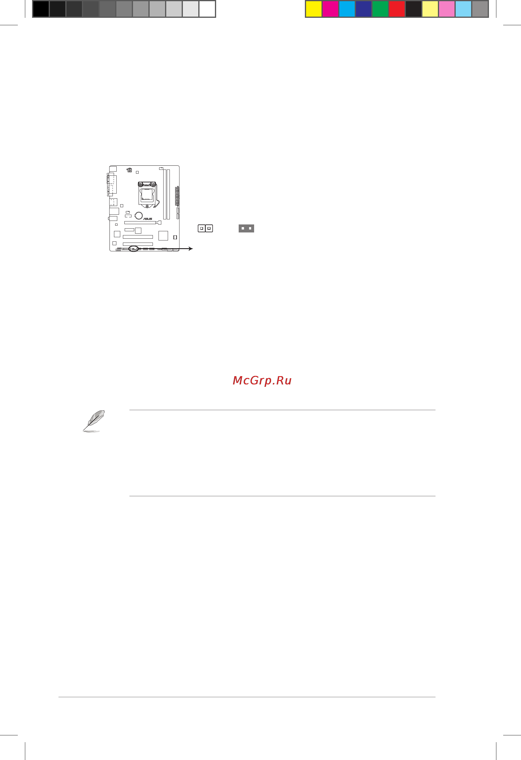 Asus h81m-v3 [20/50] Headers