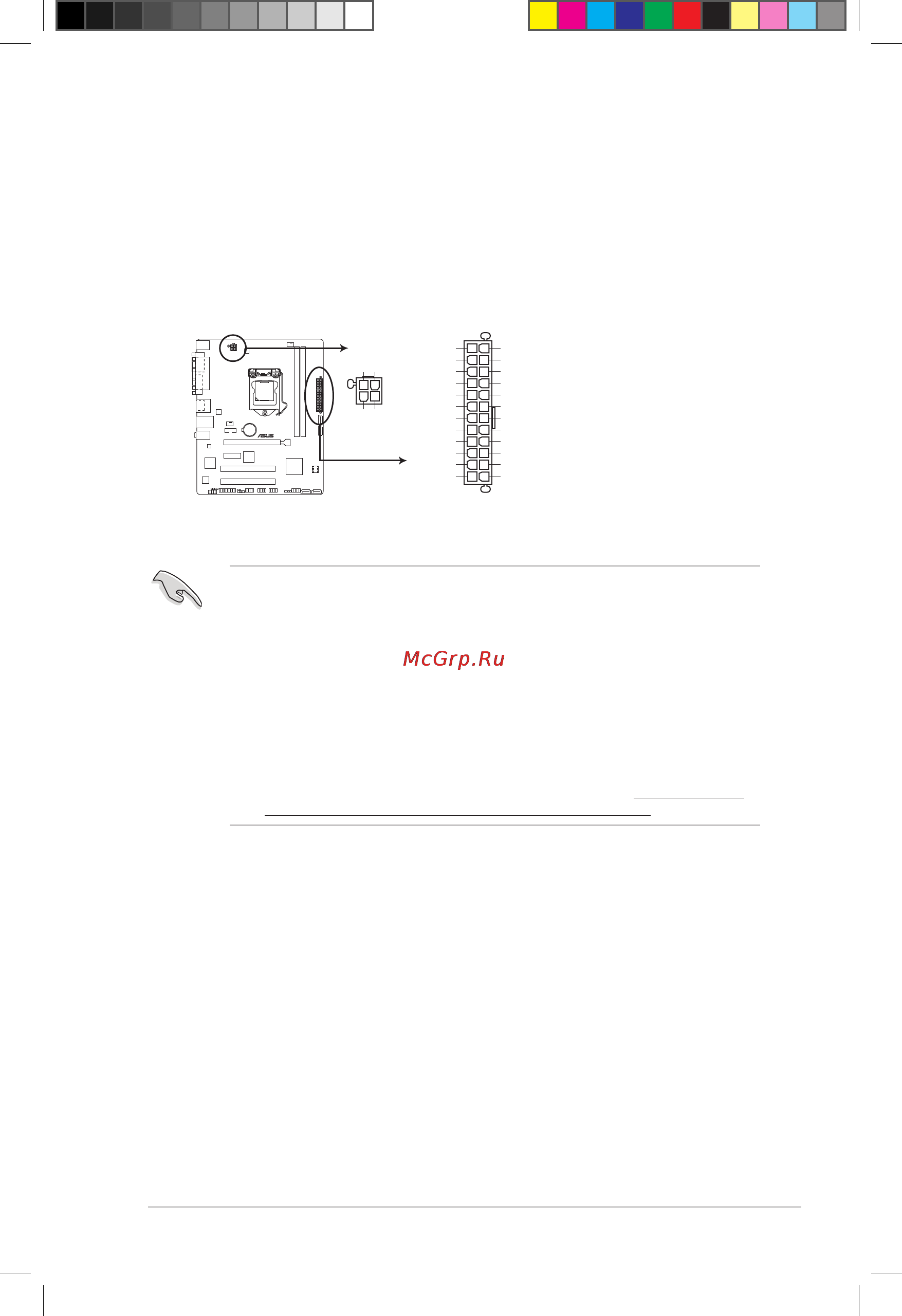 Asus h81m-v3 [23/50] Internal connectors