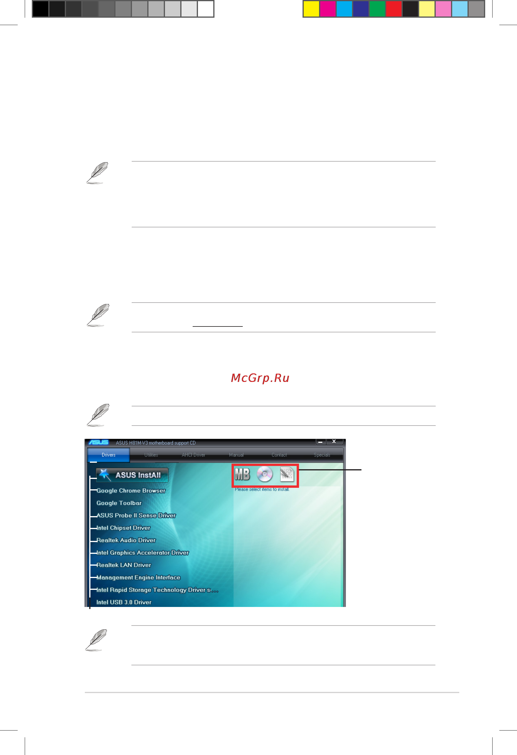 Asus h81m-v3 [31/50] Software support