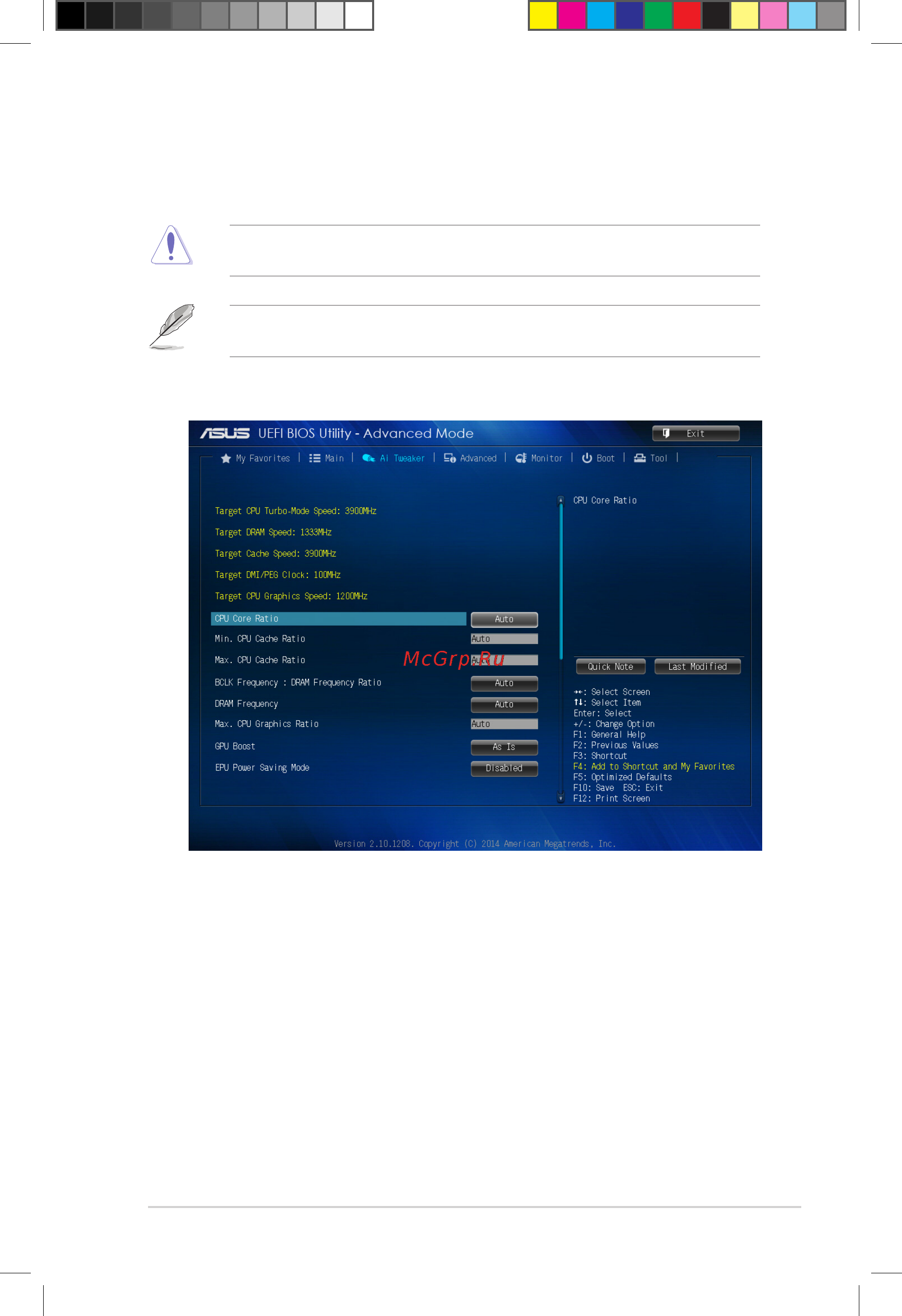 Asus h81m-v3 [43/50] Ai tweaker menu