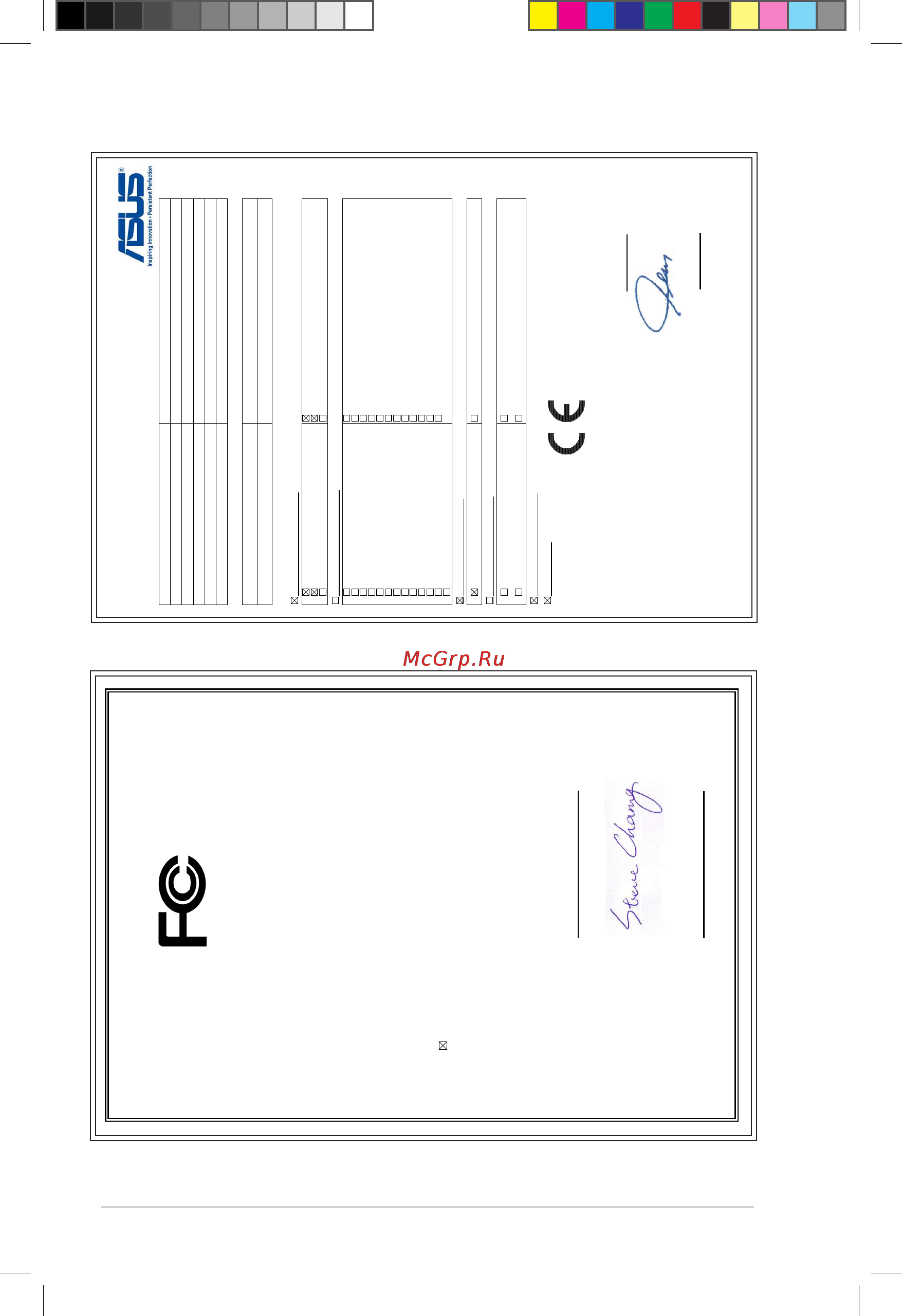 Asus h81m-v3 [50/50] Ec conformity marking