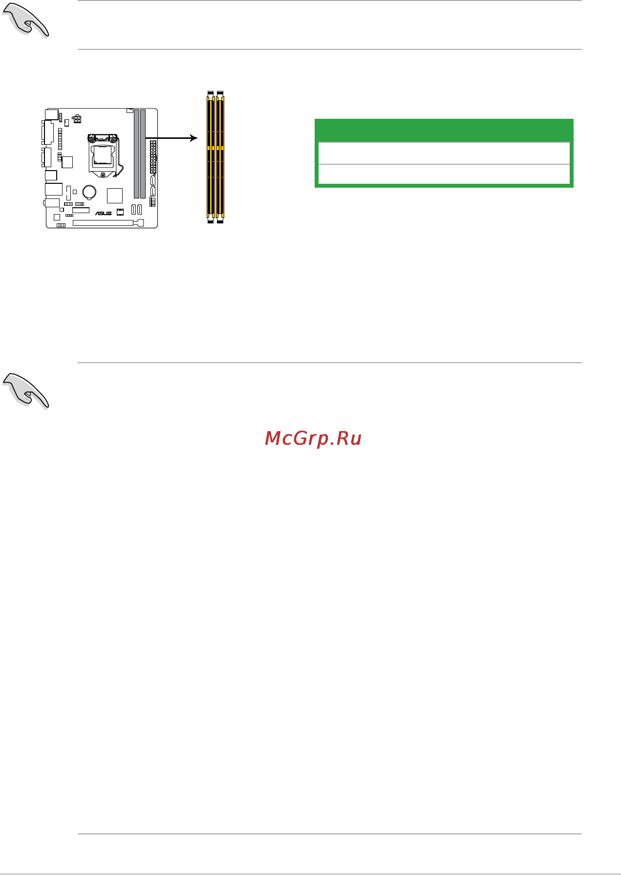 Asus h81m-p [15/48] Memoryconfigurations