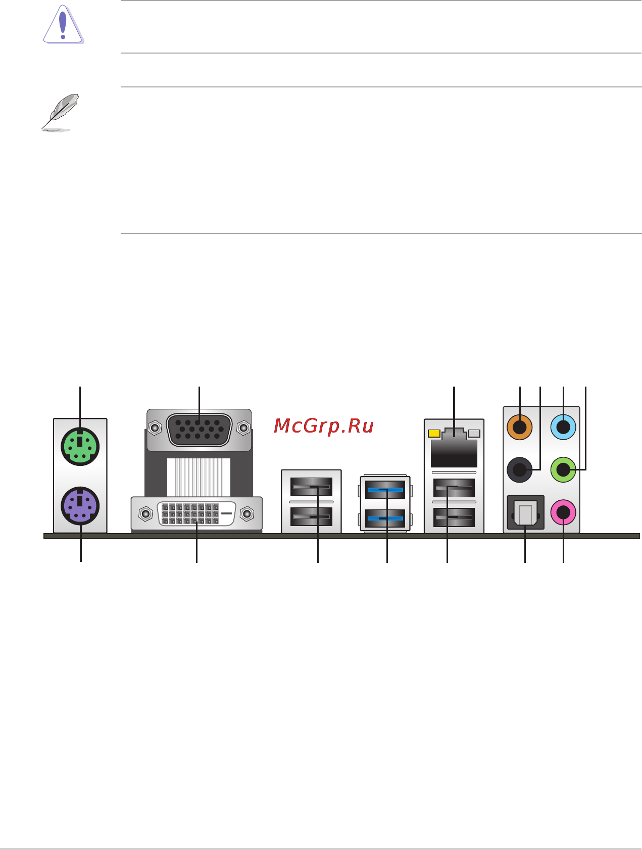 Asus h81-gamer [20/80] Rear panel connectors