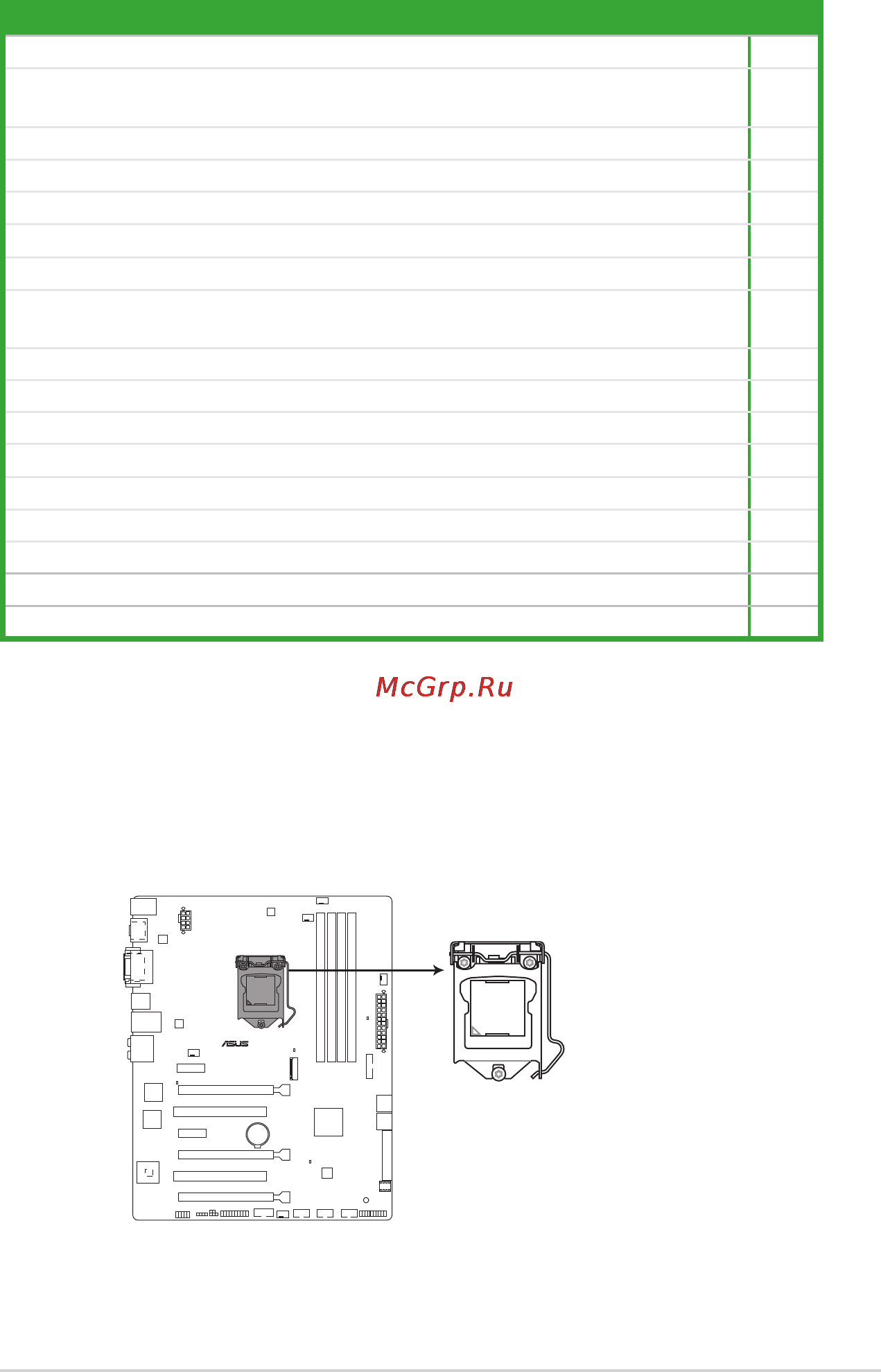 Asus z97-pro gamer [13/102] Layout contents