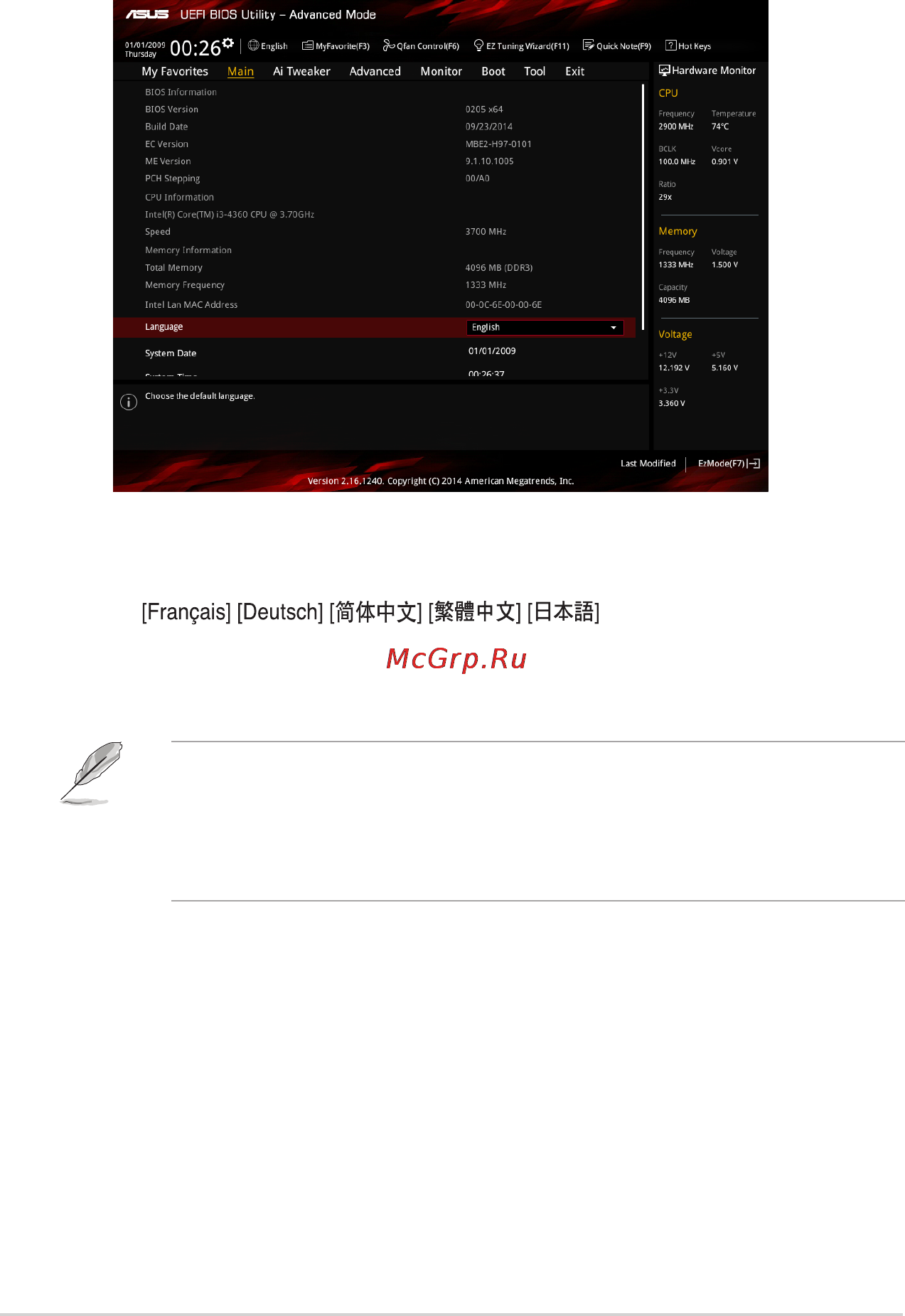Asus z97-pro gamer [60/102] Main menu