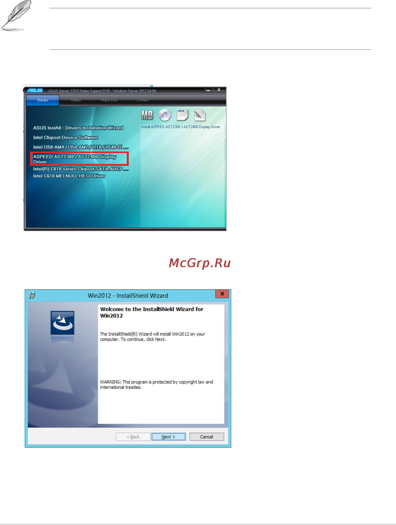 Asus rs400-e8-ps2 [169/178] Vga driver installation