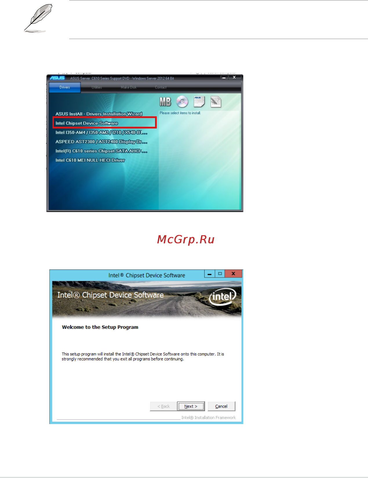 Asus rs520-e8-rs8 [188/202] Chipset device software installation