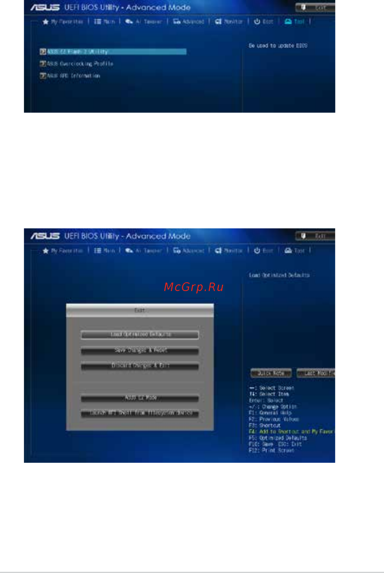 Asus h81m-p plus [45/52] Tool menu