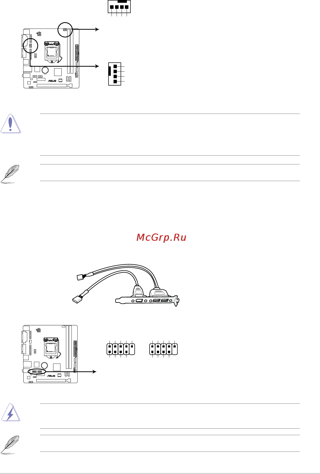 Asus h81m-r [23/48] Connect the fan cables to the fan connectors on the motherboard ensuring that the black wire of each cable matches the ground pin of the connector