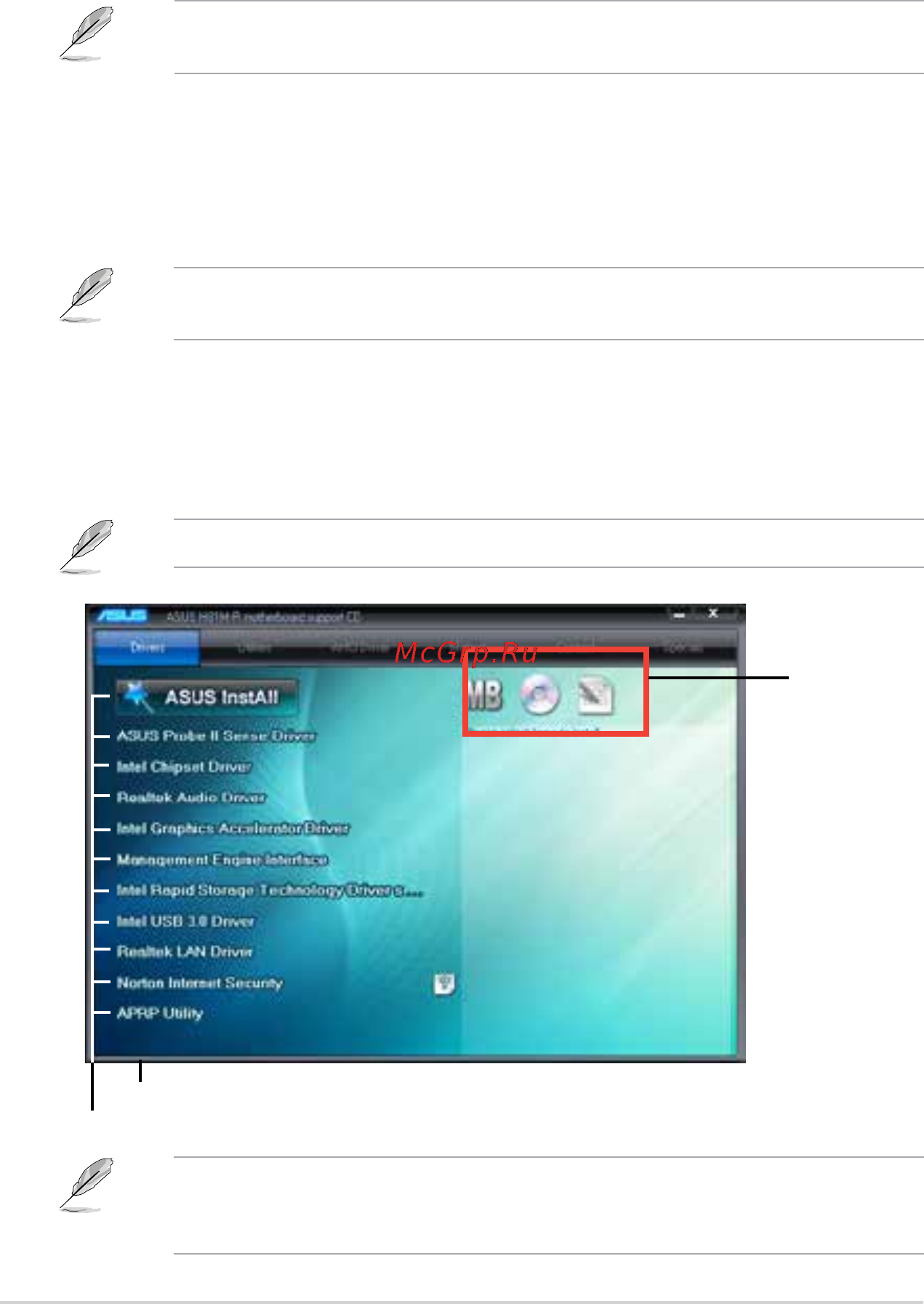 Asus h81m-r [28/48] Software support