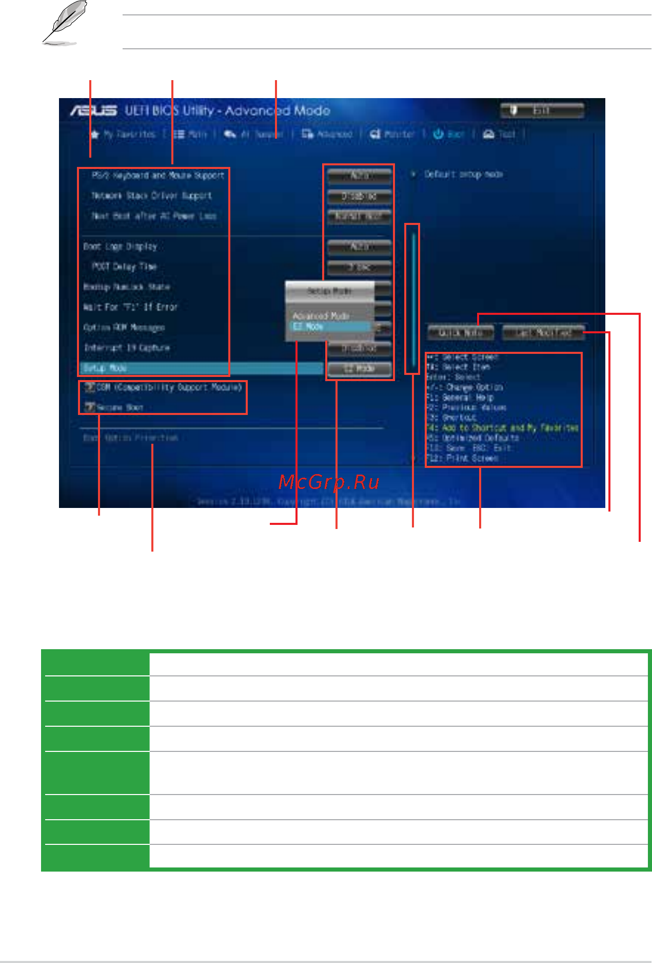 Asus h81m-r [36/48] Advanced mode